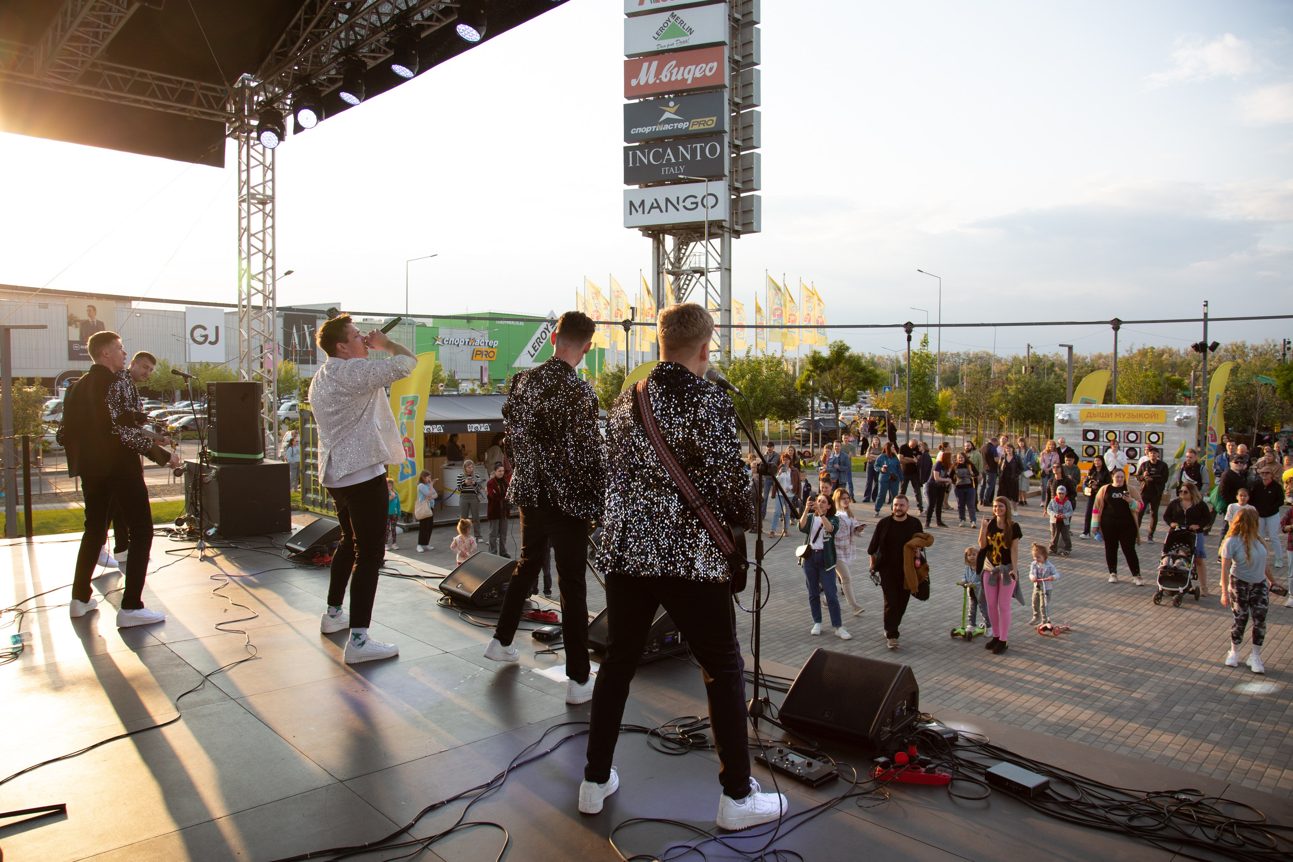 Фестиваль «Дыши музыкой». Главная