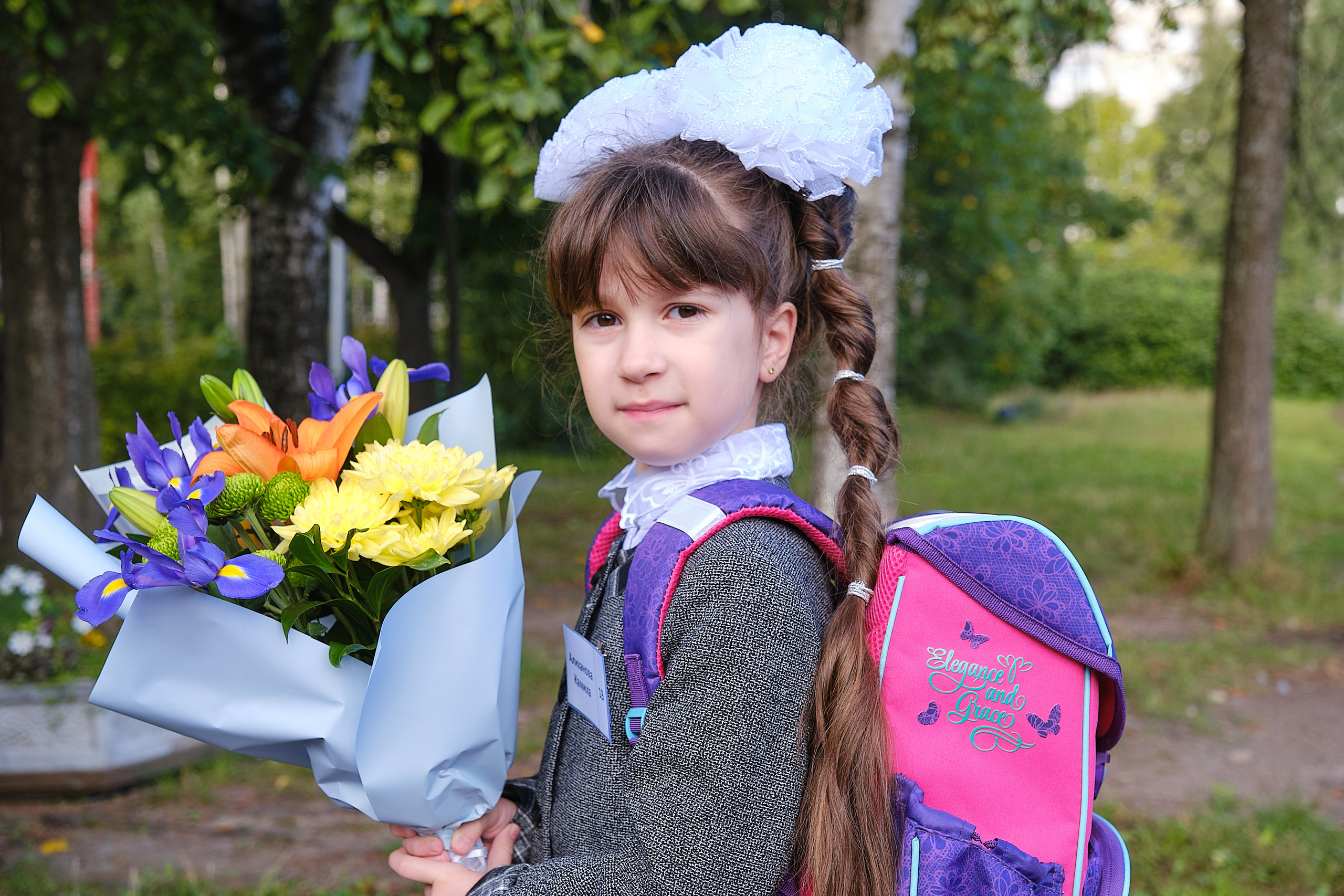 1 сентября 2021