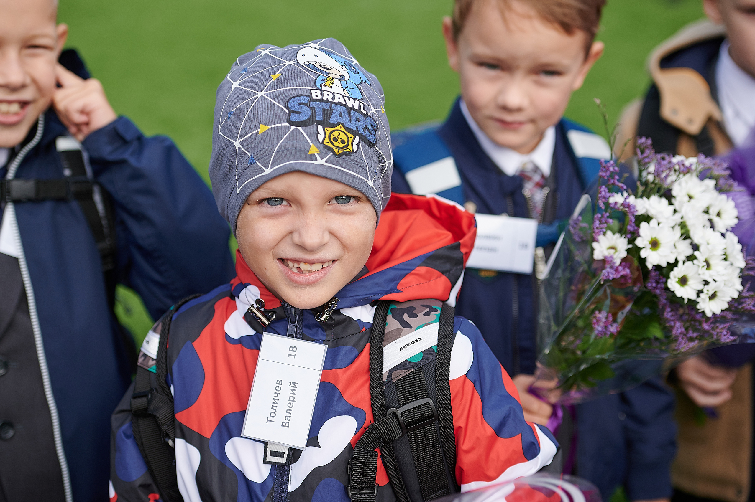 1 сентября 2021