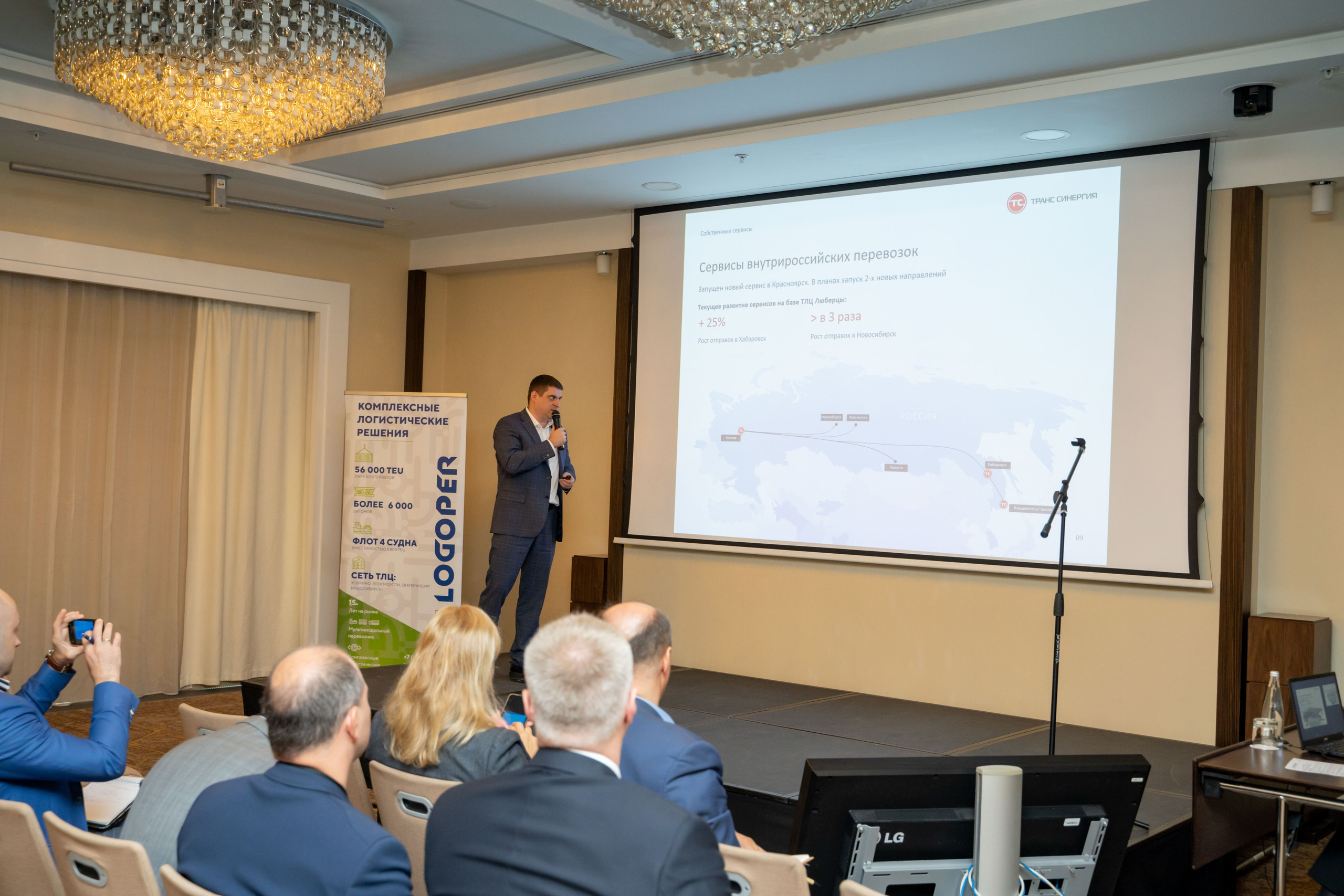 Репортаж «ЗАКОНТЕЙНЕРАМИ». Главная