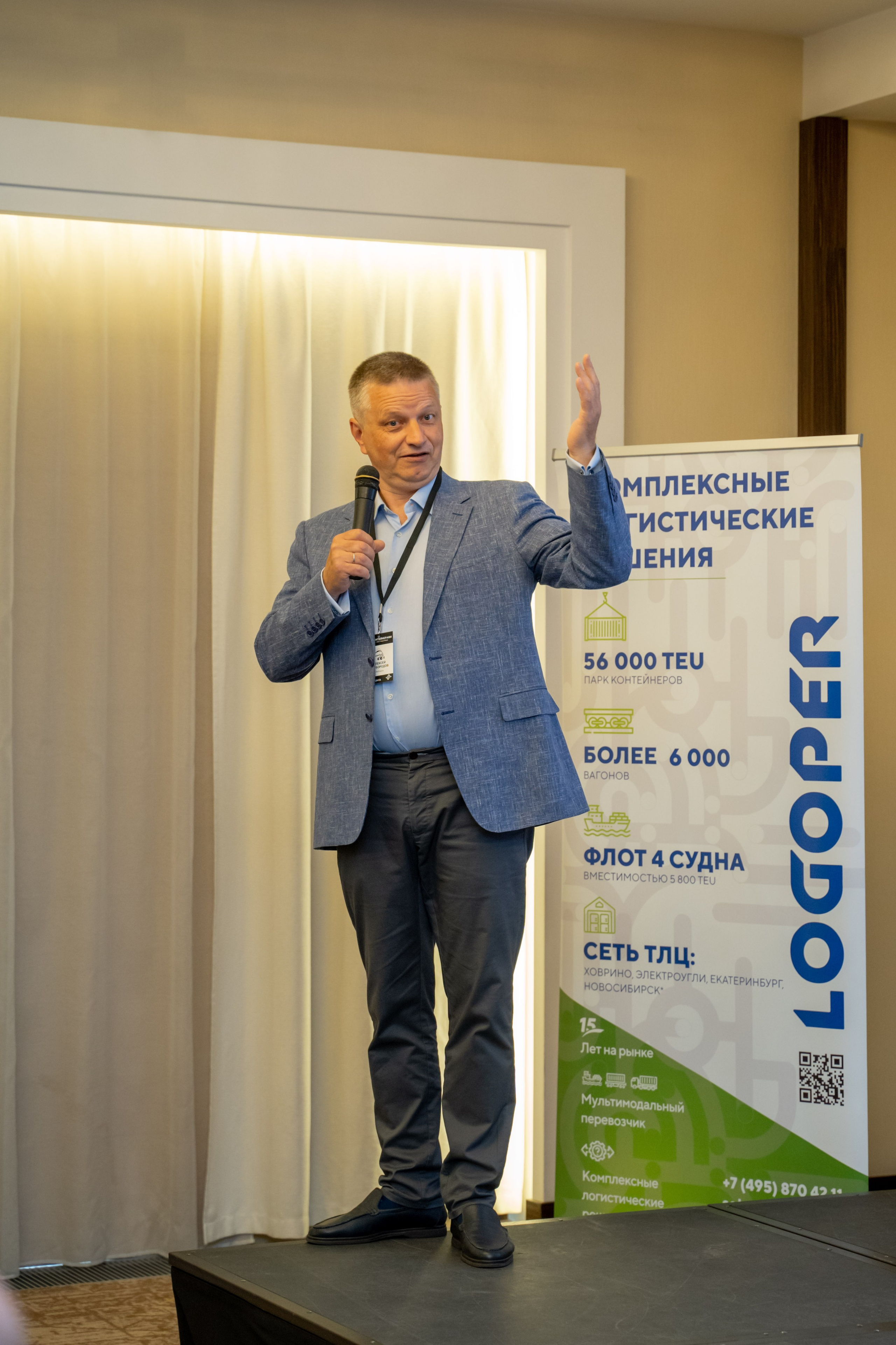 Репортаж «ЗАКОНТЕЙНЕРАМИ». Главная