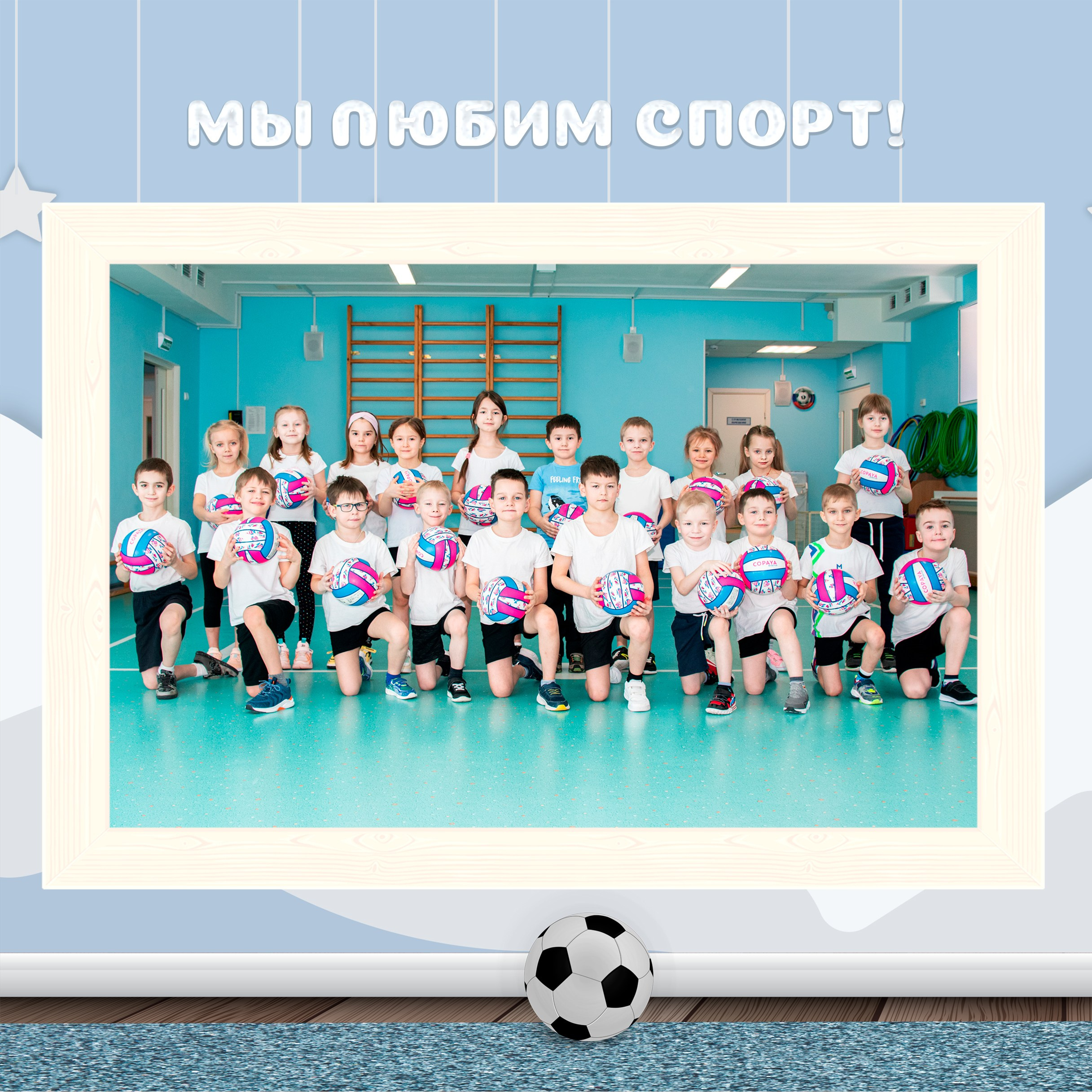 Макет альбома для детского сада. Фотограф в Санкт-Петербурге Ксения Яковчук