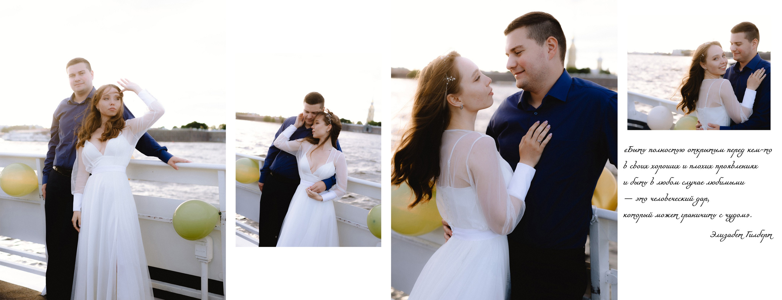 Макет свадебного фотоальбома. Фотограф в Санкт-Петербурге Ксения Яковчук