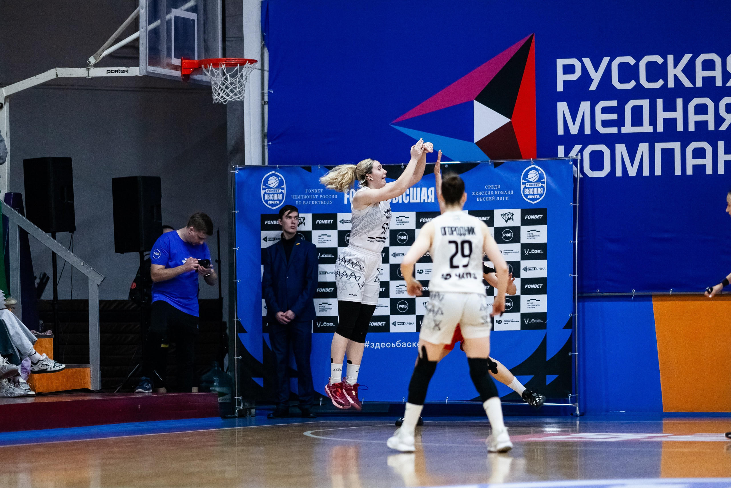 Славянка — Юность. Фотография