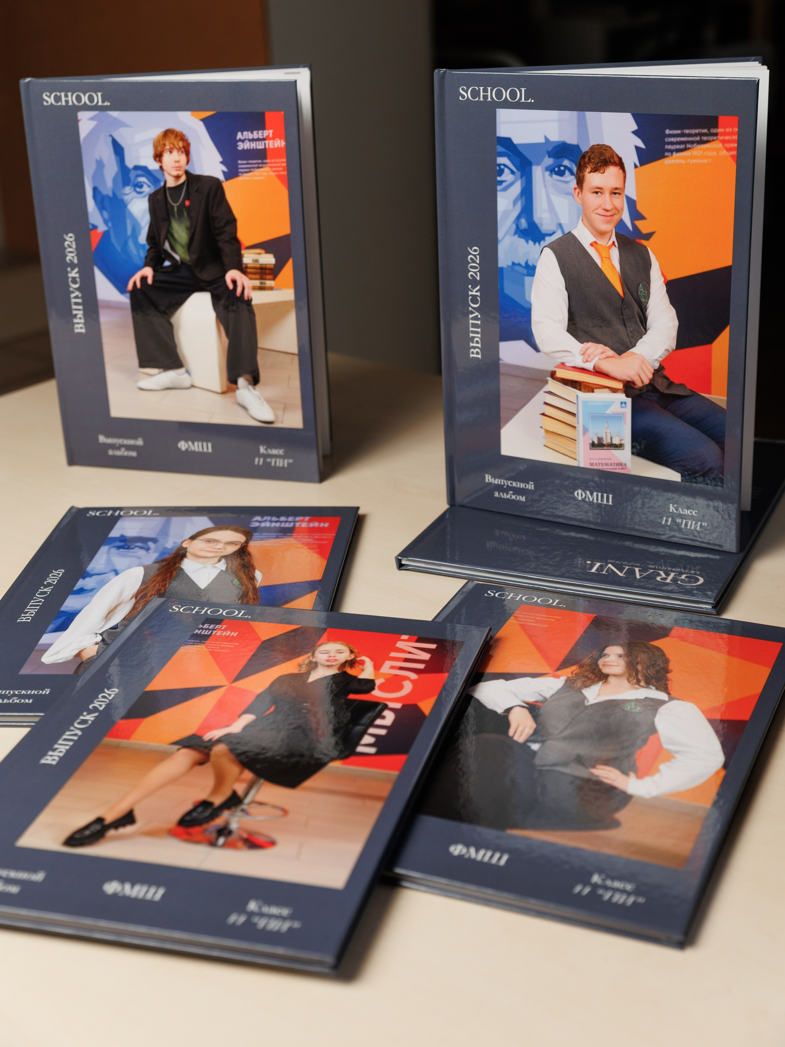 Выпускной альбом | Красноярск