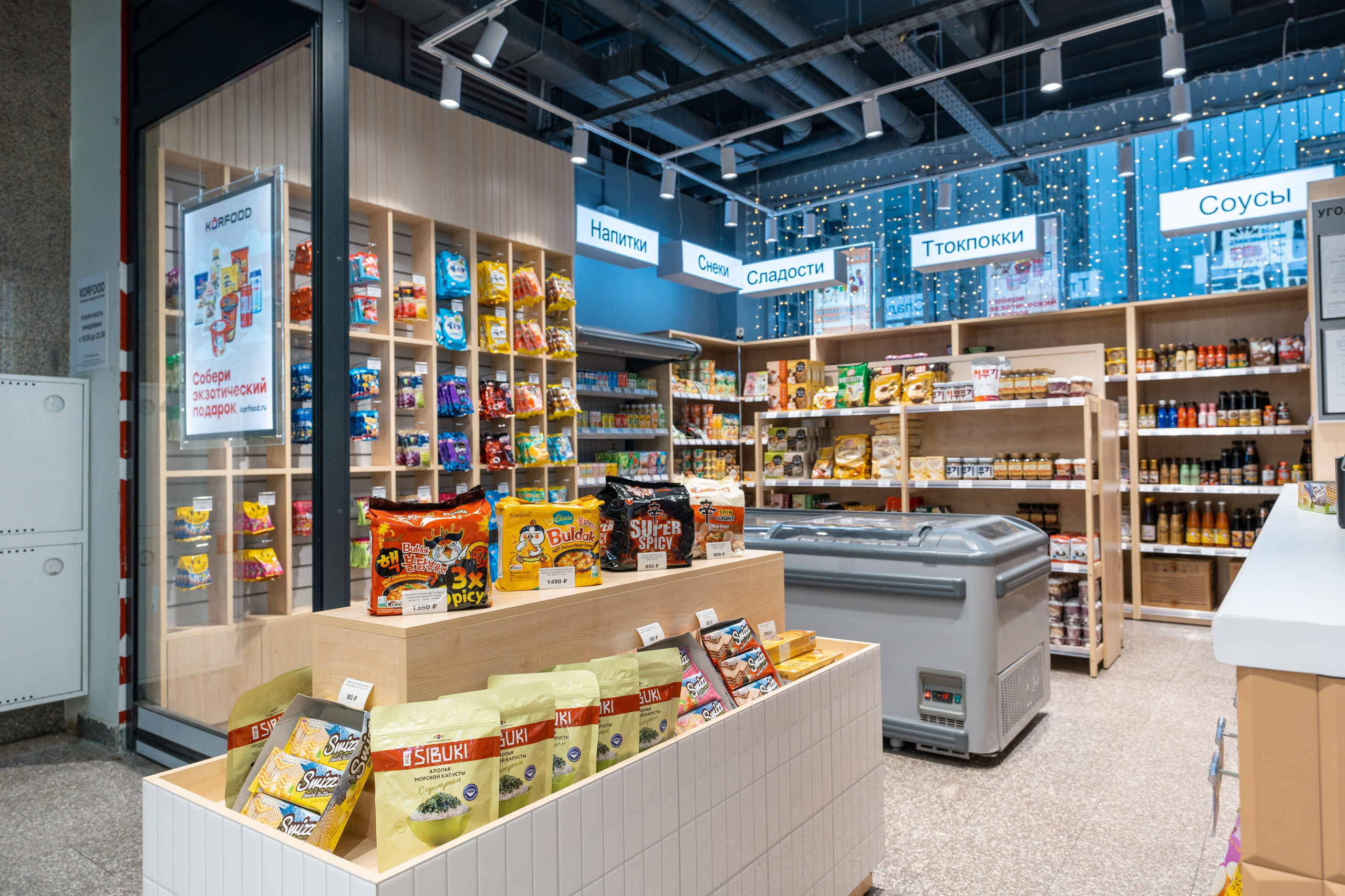 Интерьер магазина азиатских продуктов в Москве Korfood.ru