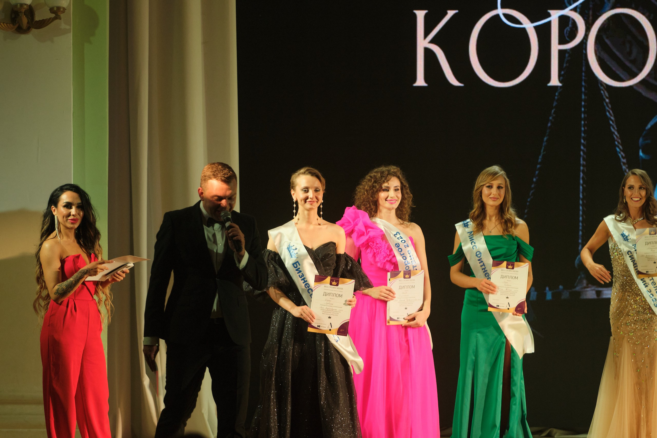 Мисс Корона Сибири. Антон Ив