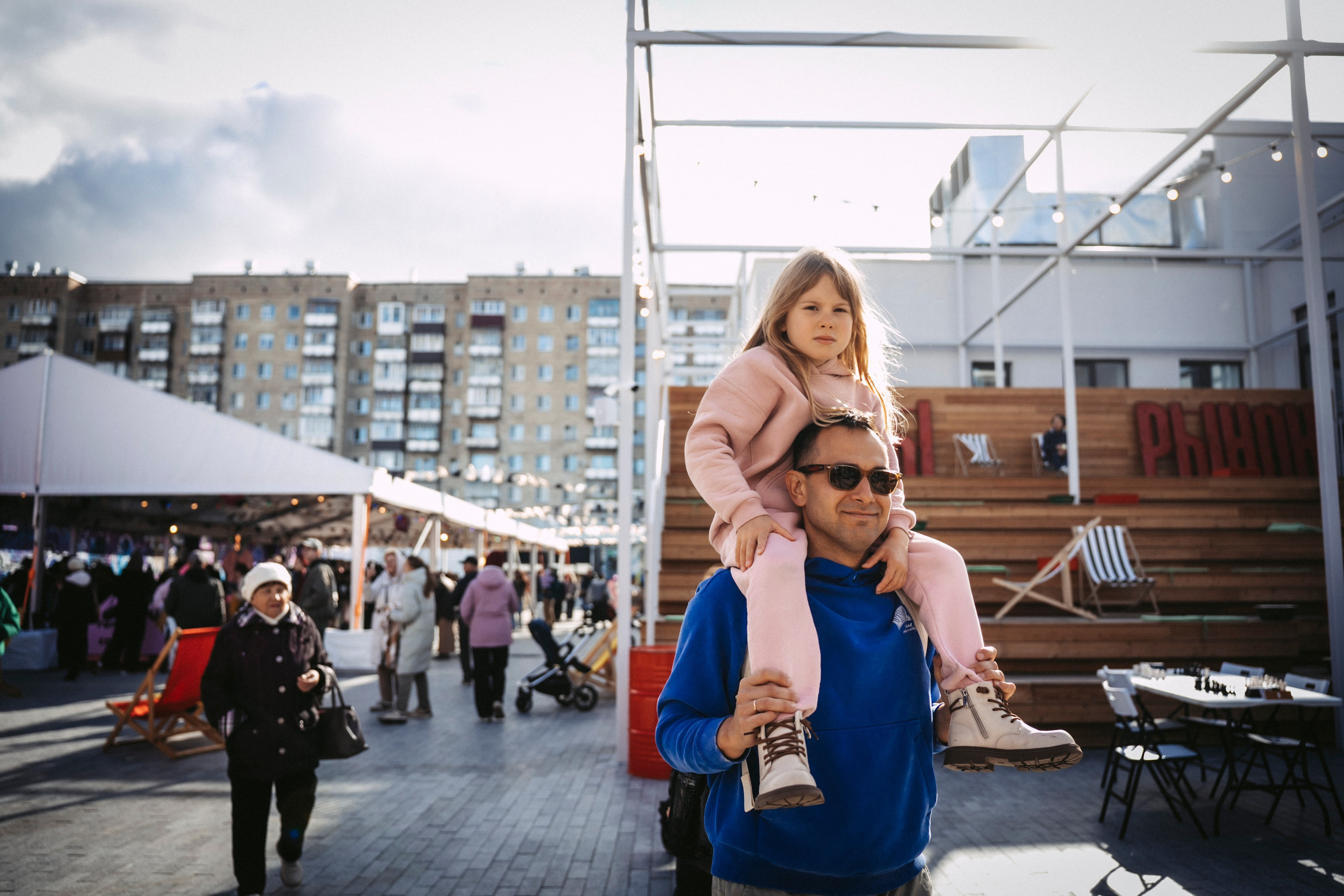 Фестиваль «Очень! Осень». Главная