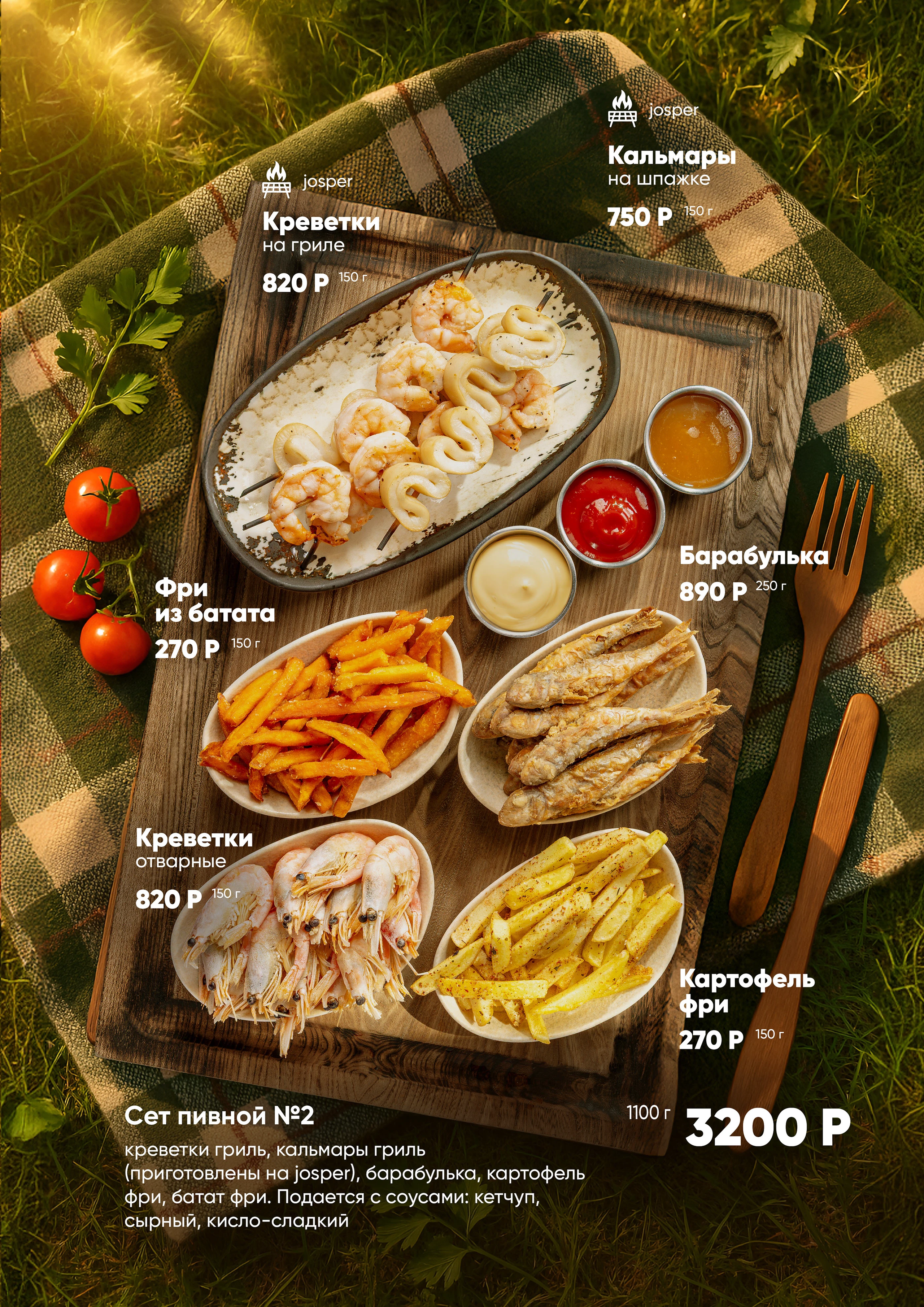 AI меню. Want Eat Menu | Фуд фотограф для ресторанов. Разработка меню. Предметная съемка