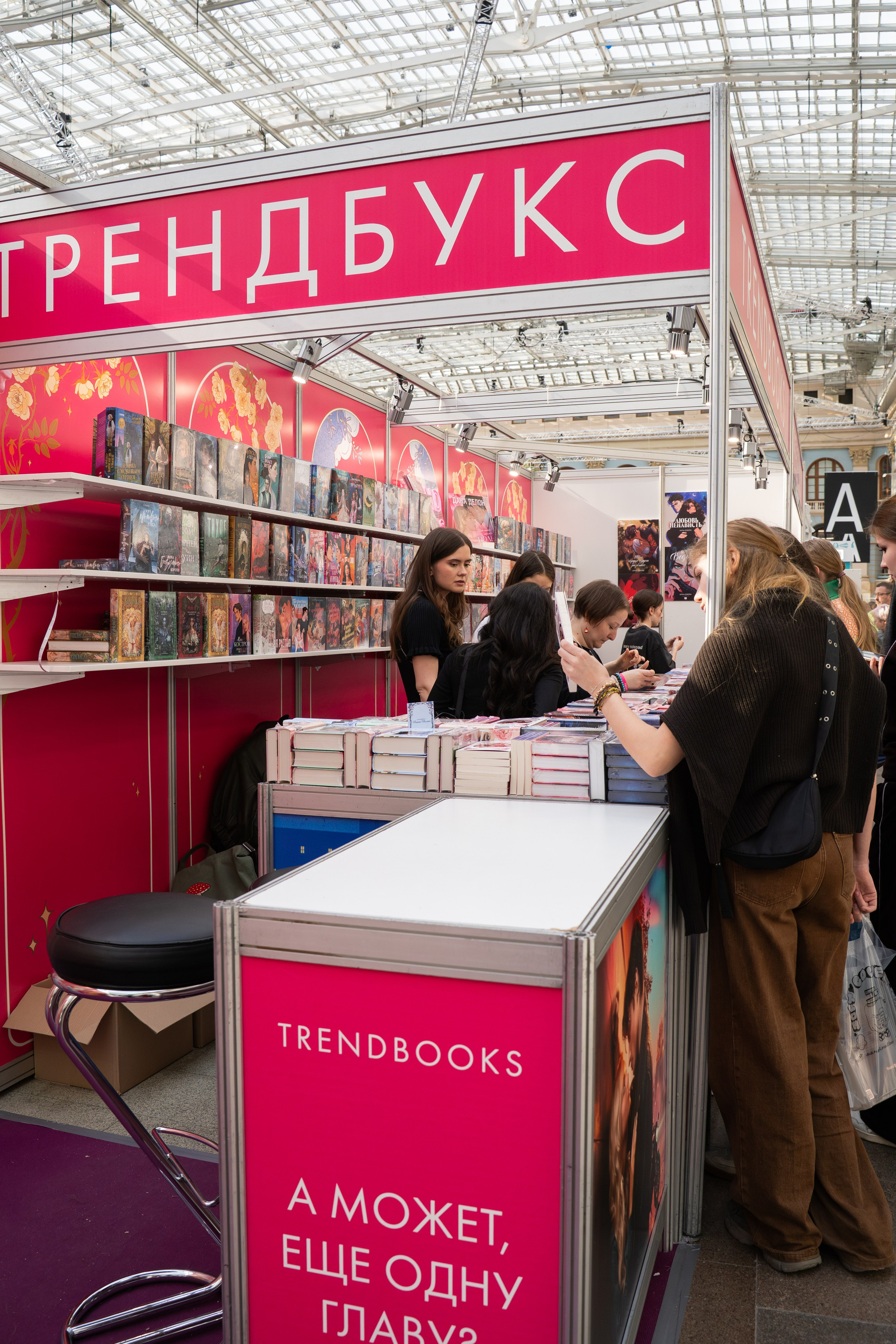 Non/fictio№ 2026 Гостиный двор. Фотограф в Москве Ксения Насокина