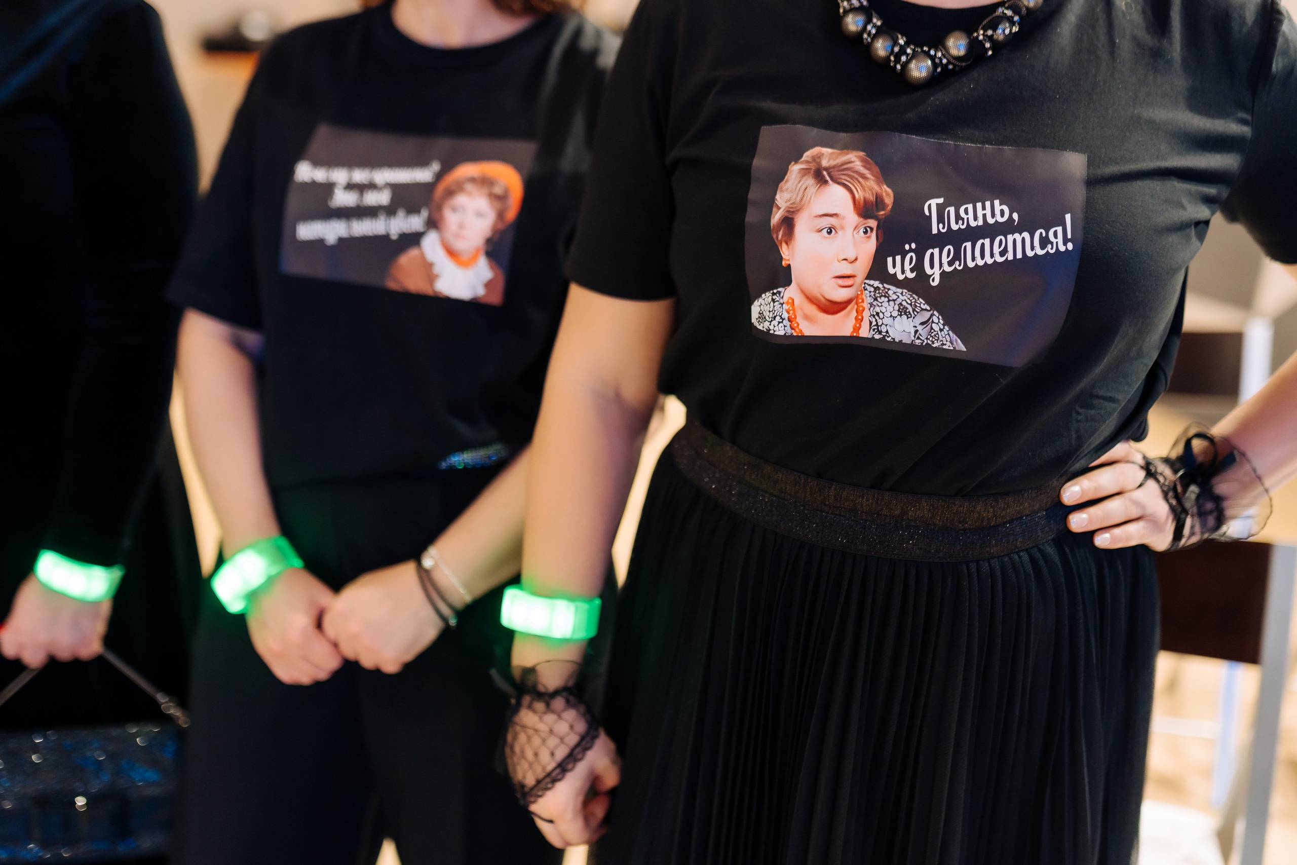 Корпоративные события. Geometria