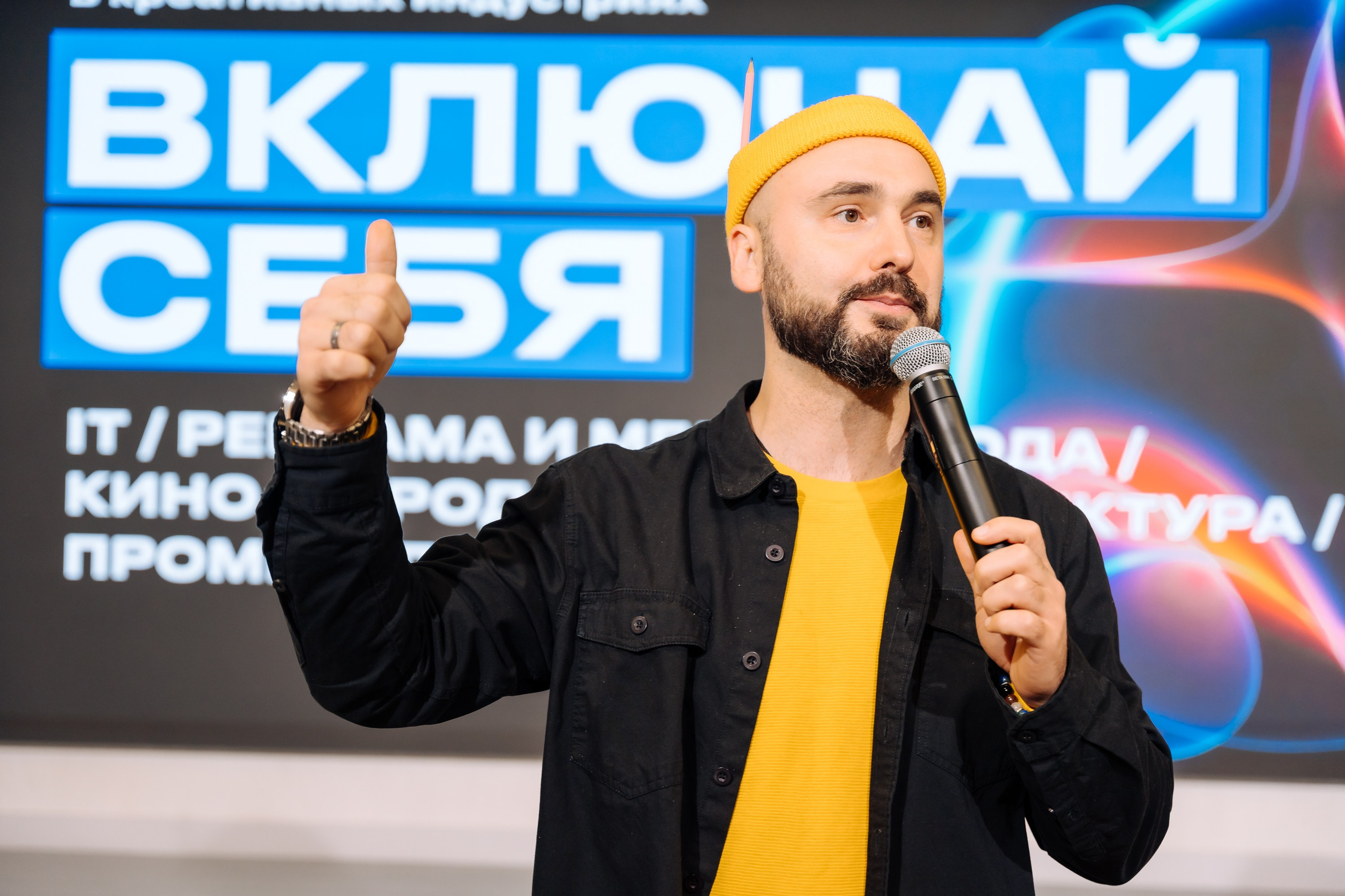 Деловые события. Geometria