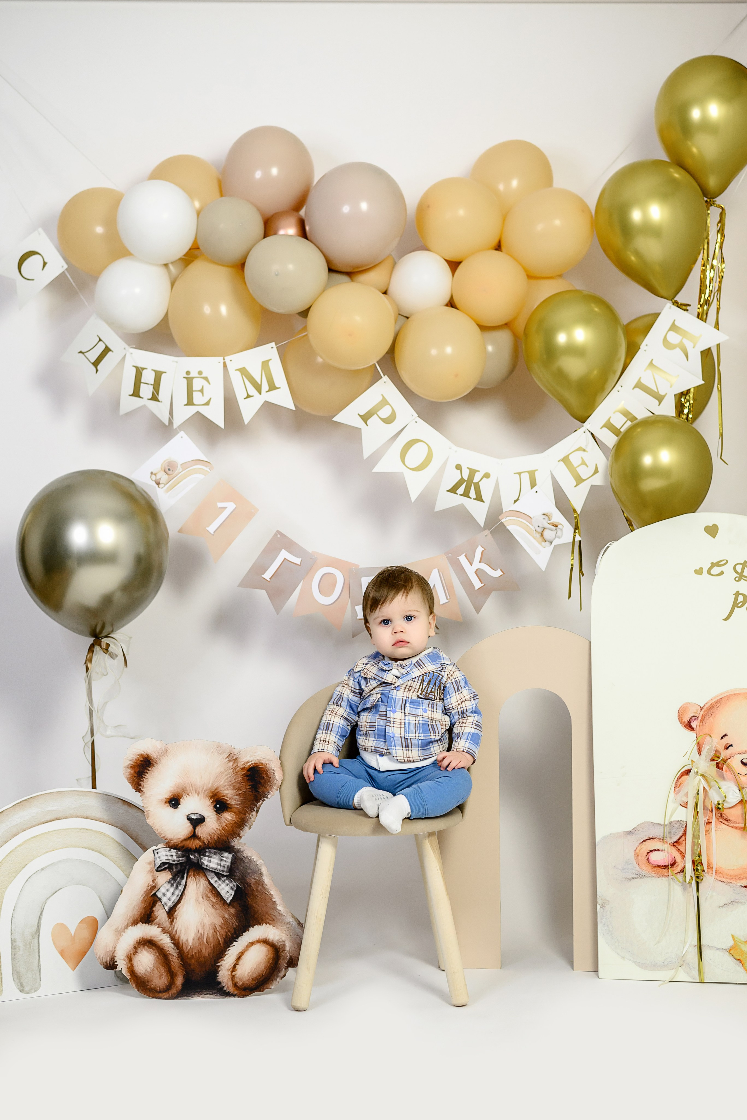 Фотосессия годика. Фотограф в Калуге Марина Афанасьева