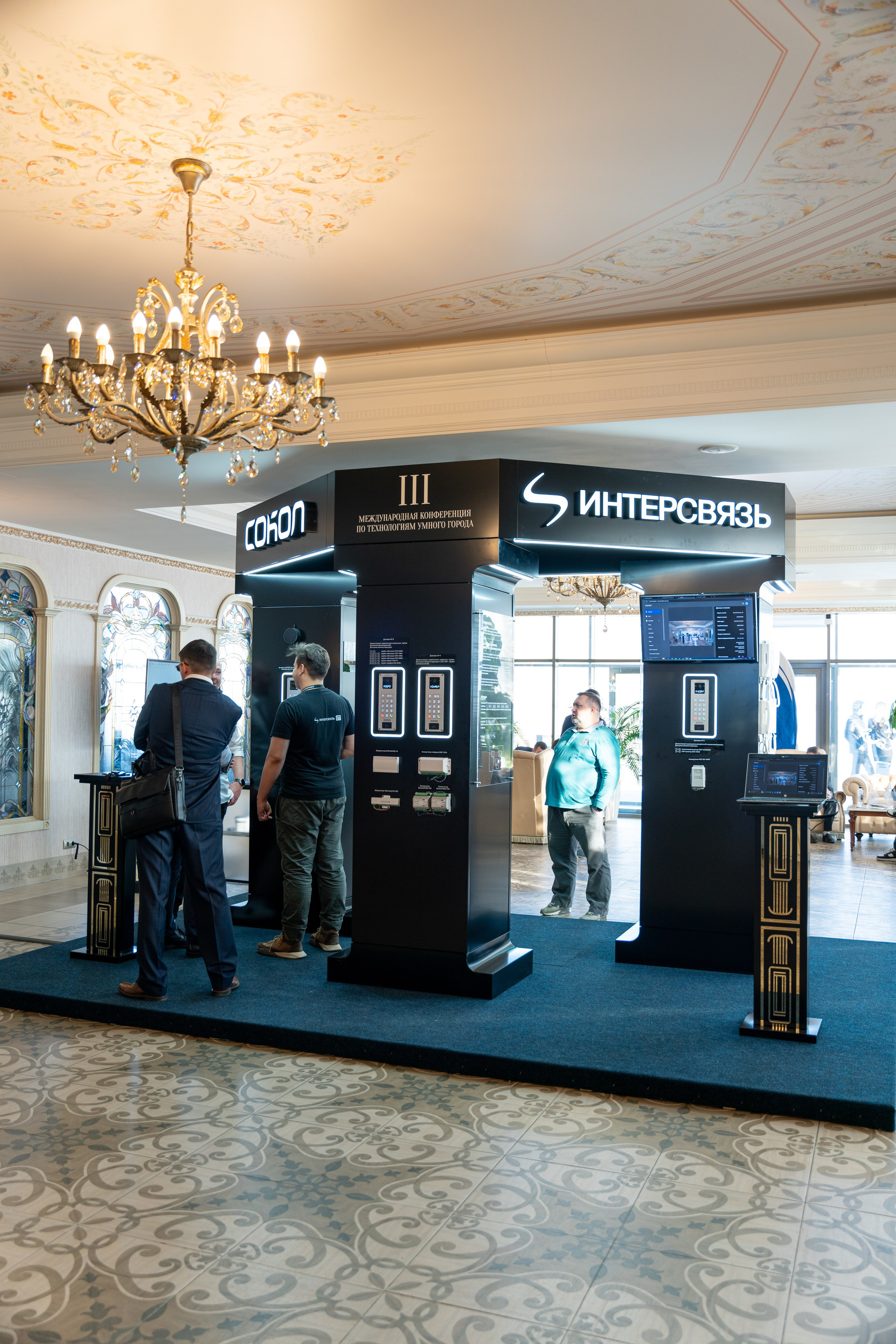 МЕРОПРИЯТИЕ «ИНТЕРСВЯЗЬ». Фотограф на любое мероприятие