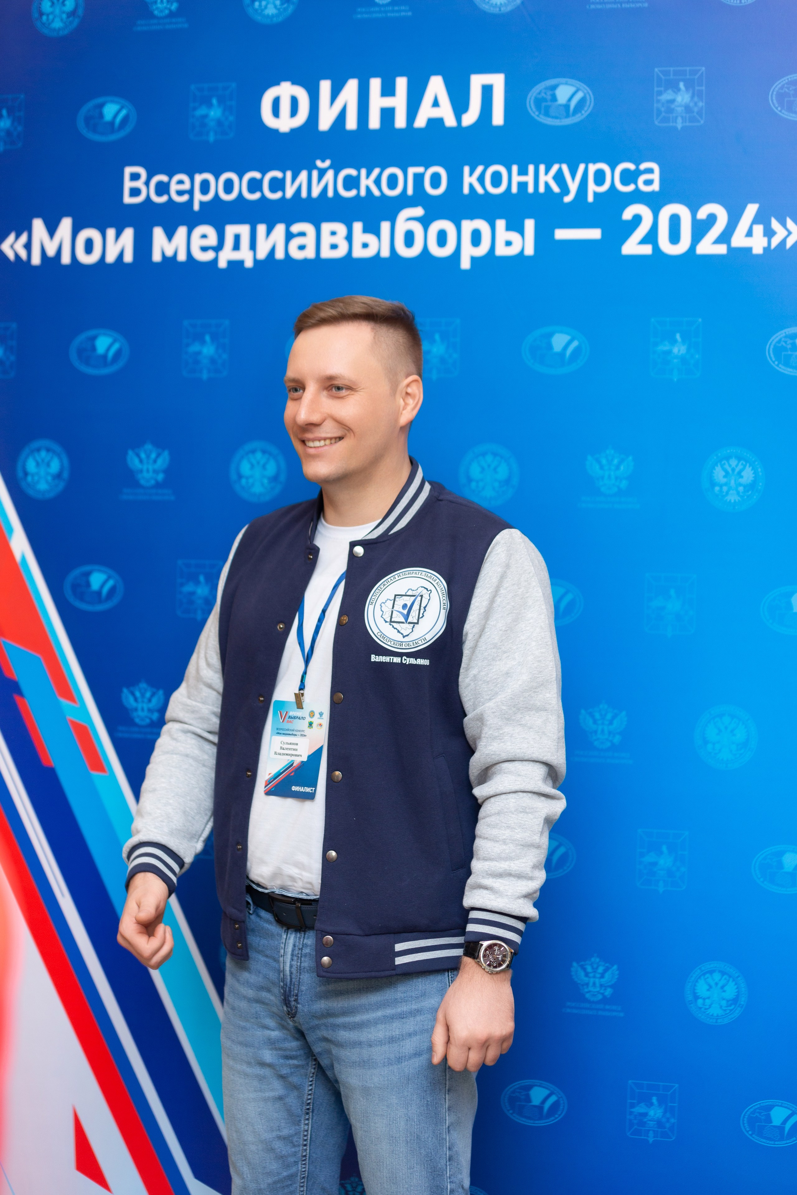 Мои медиа выборы 2024. Профессиональный фотограф в Мценске и Орловской области