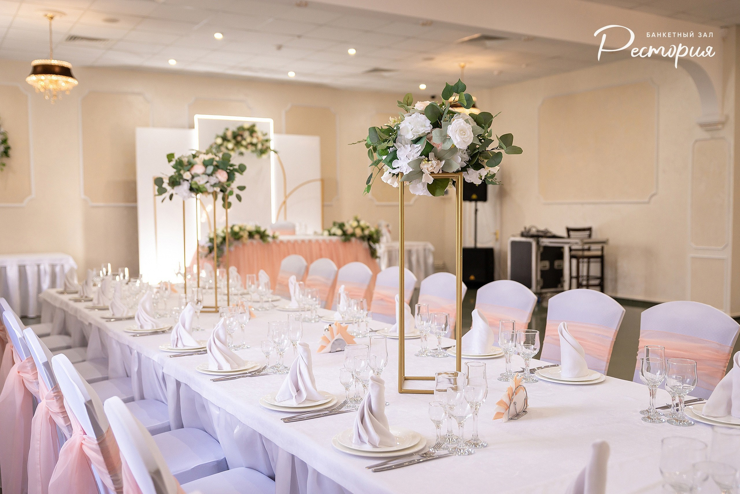 Фото банкетного зала Рестория. Банкетный зал Грицовский, Новомосковск