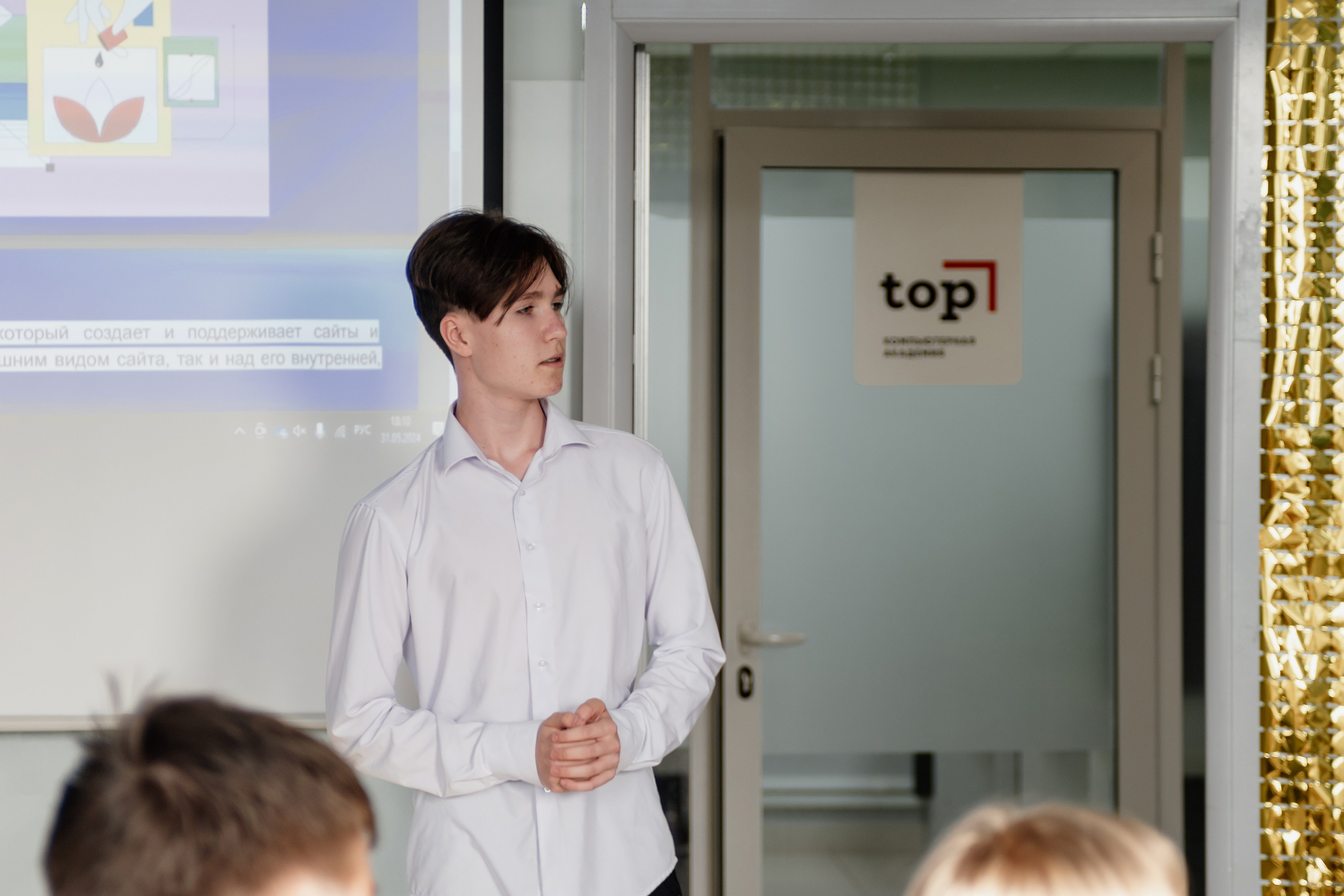 Выпускной: компьютерная академия Топ. Фотограф в Твери Дементьева Анастасия