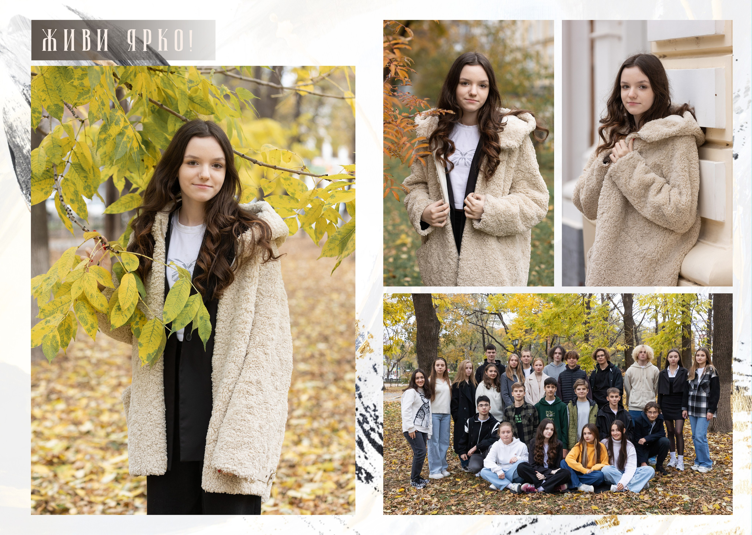 Пример Альбом МИНИ 4 разворота. Семейный, детский, школьный фотограф в Благовещенске Яна Белоусова