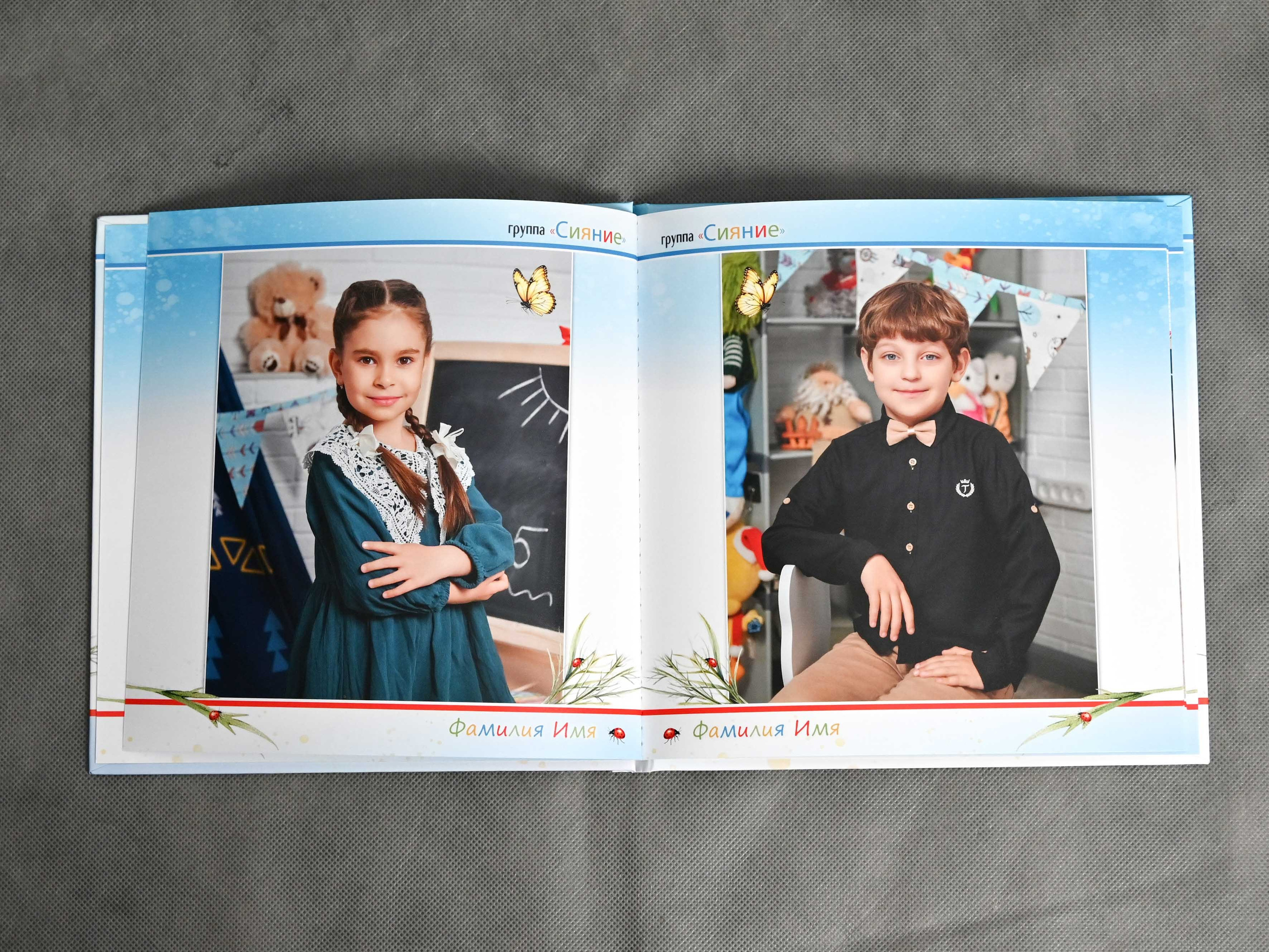 Книга с мягкими журнальными страницами 23×23см. Количество страниц — 16. Цена -2300р. Школьные фотоальбомы в Мичуринске