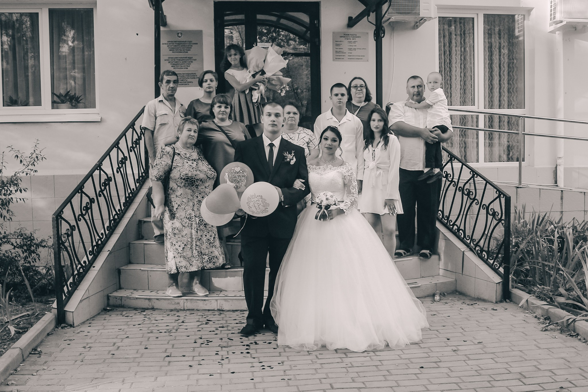 Максим и Карина. Фотограф в Крыму Григорий