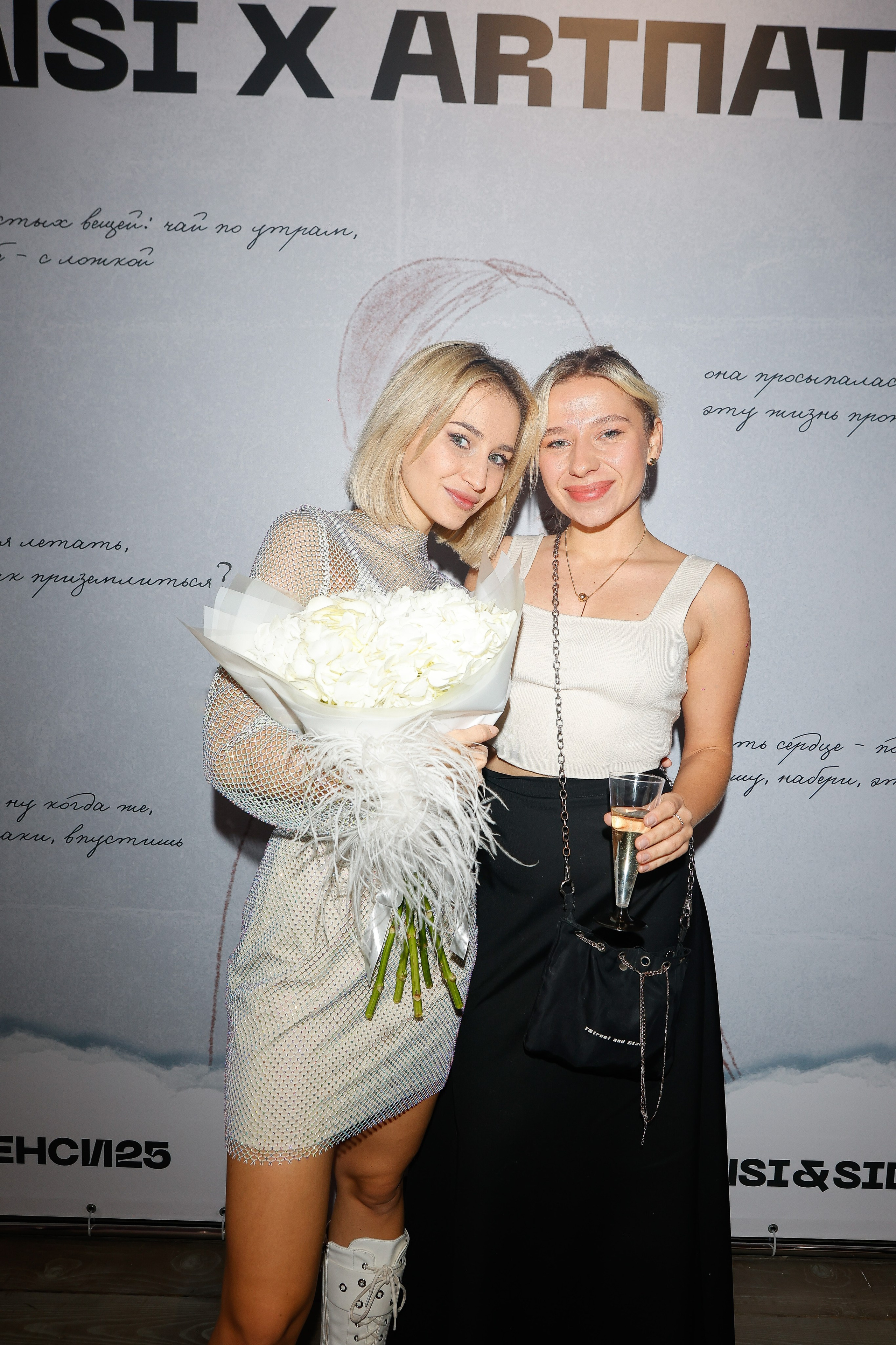 NANSI. Nikolskayasecular