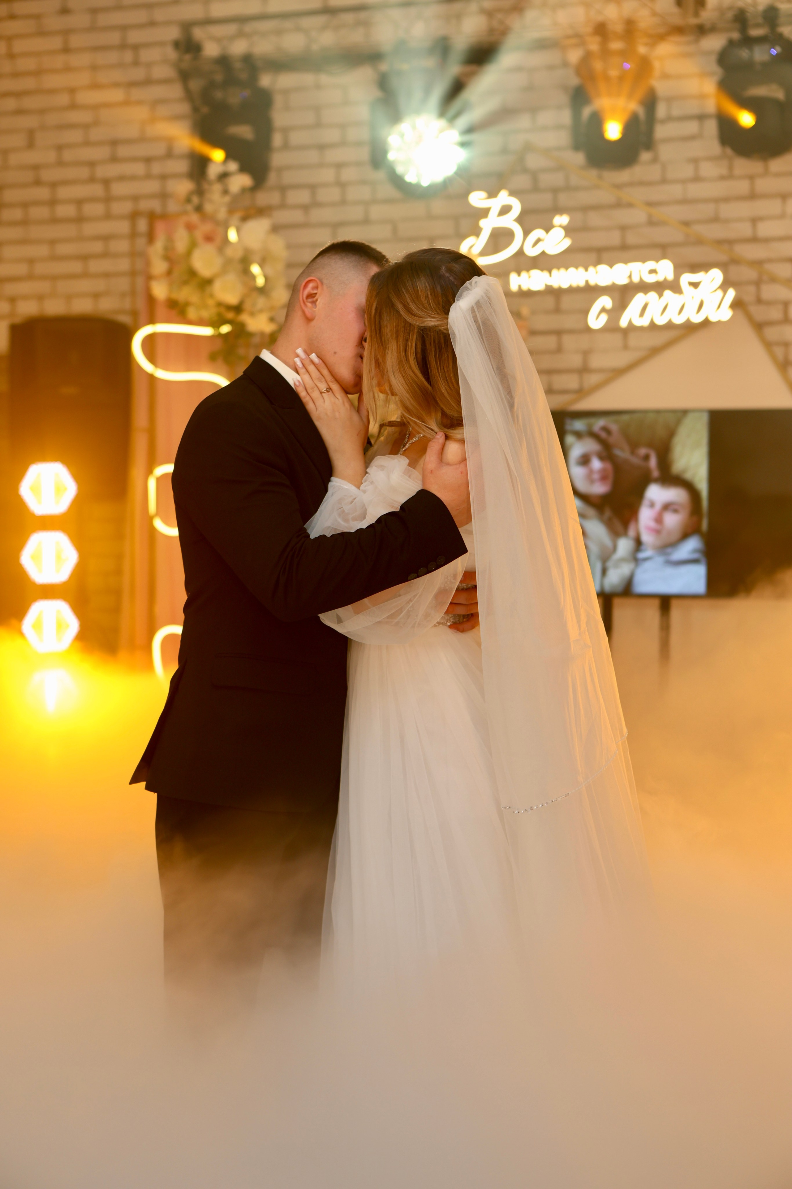 Свадьба Людмилы и Дениса. Фотограф в Курске Смирнов Евгений