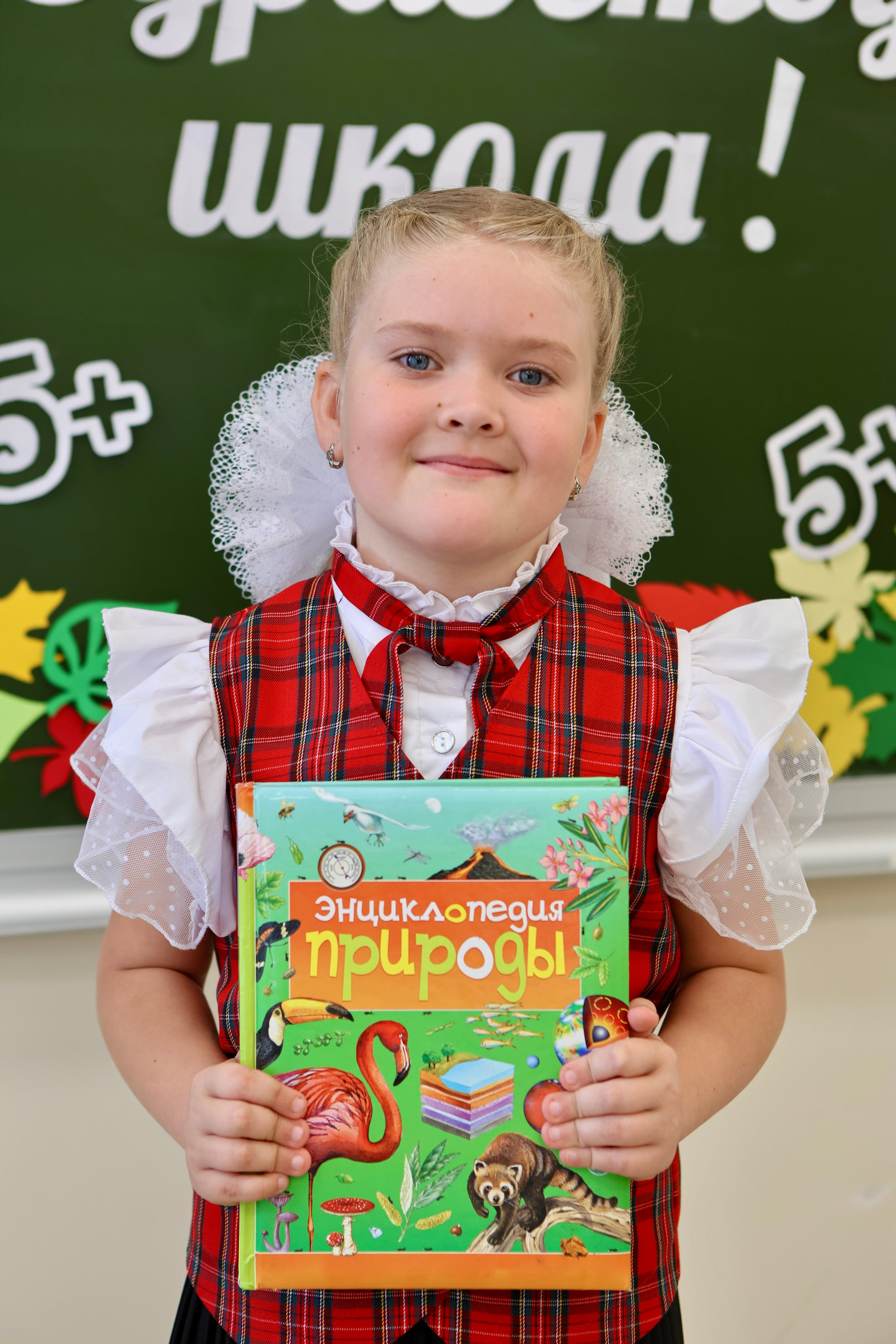 Первое сентября. Фотограф в Курске Смирнов Евгений