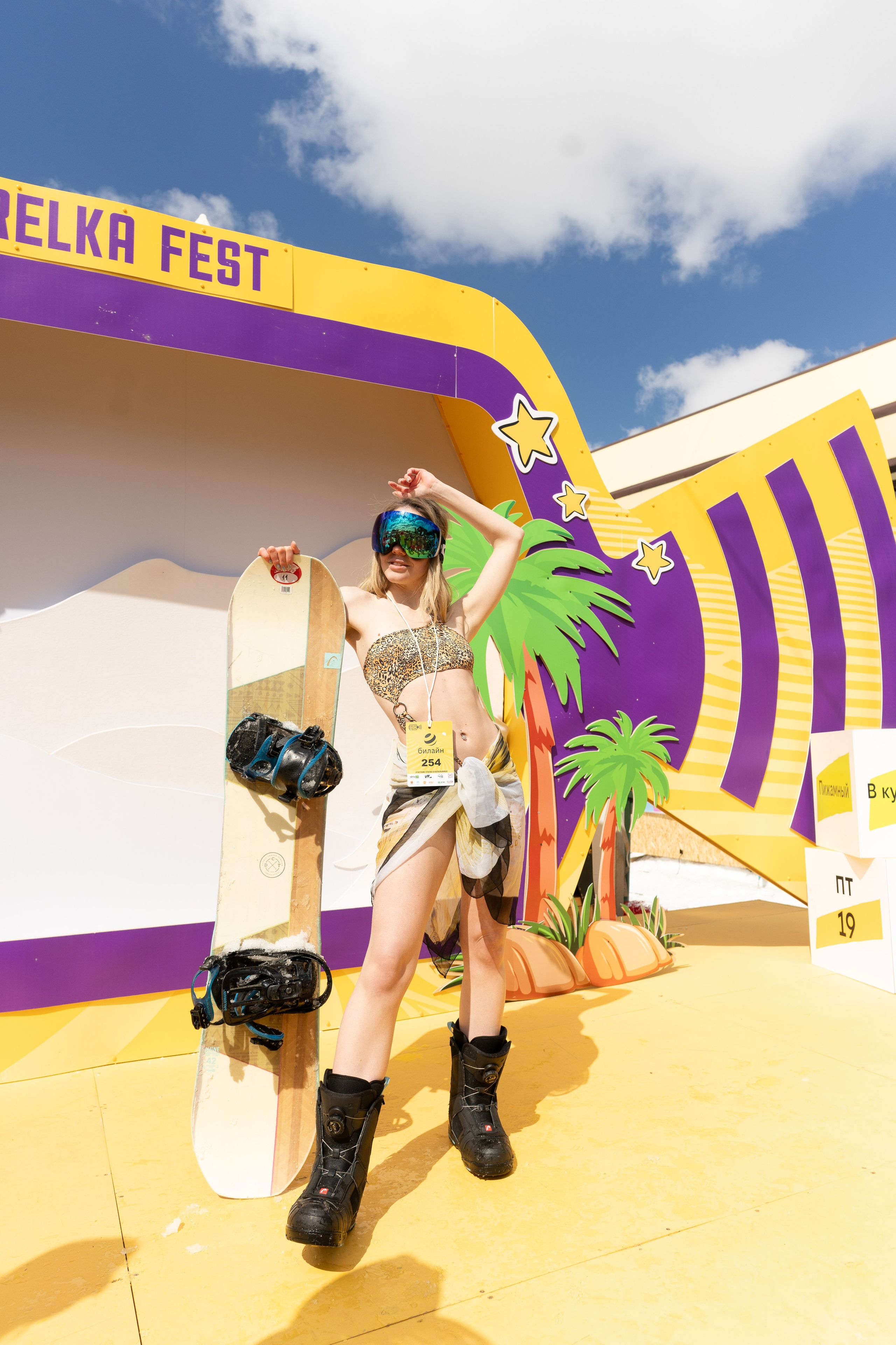 Грелка 20.04.24. Анастасия Паршукова — фотограф Шерегеш Новосибирск