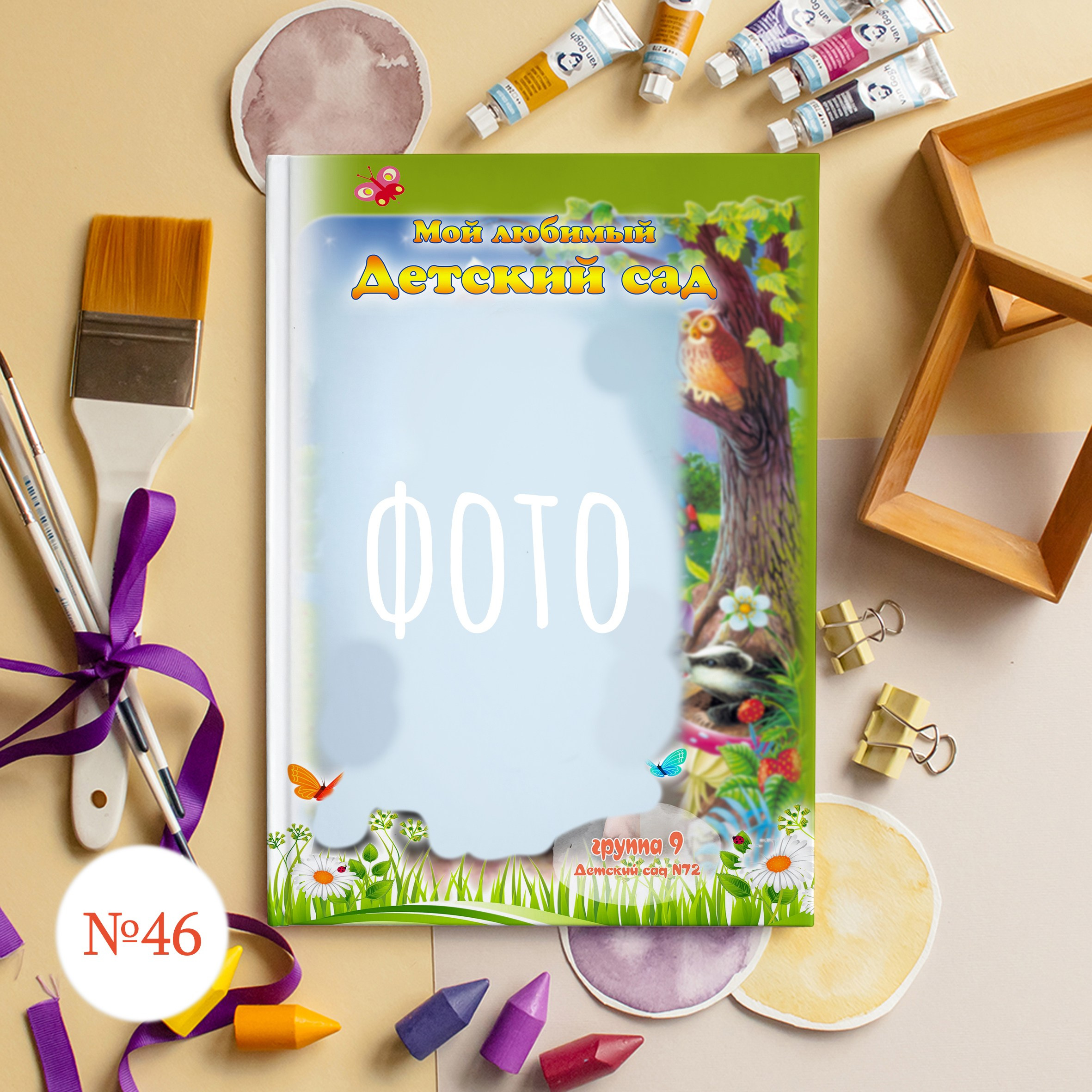 Стильные обложки для фотокниг. Выпускной альбом Новосибирск