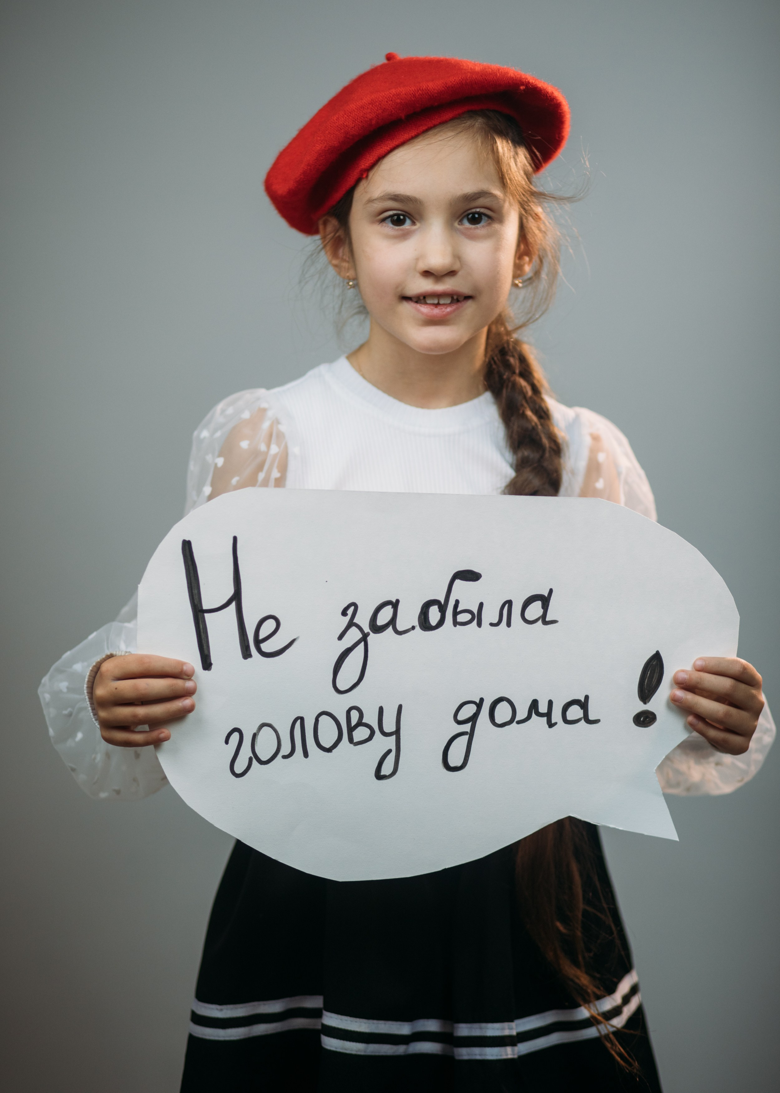 Голову дома не забыли!!! :). Фотограф Наташа Румянцева