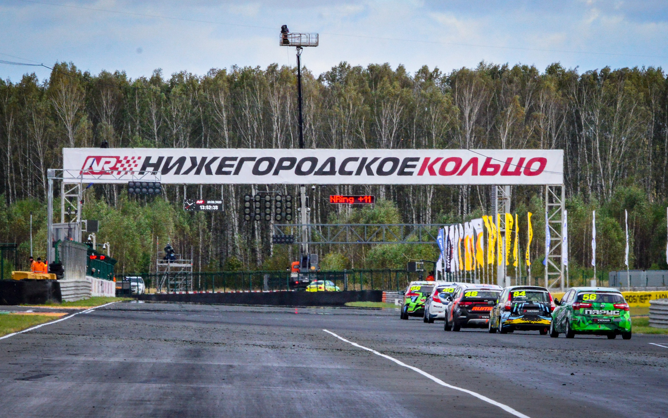 NRing — СМП РСКГ — 19-20.09.2020. AlexFecto — галереи фотографий