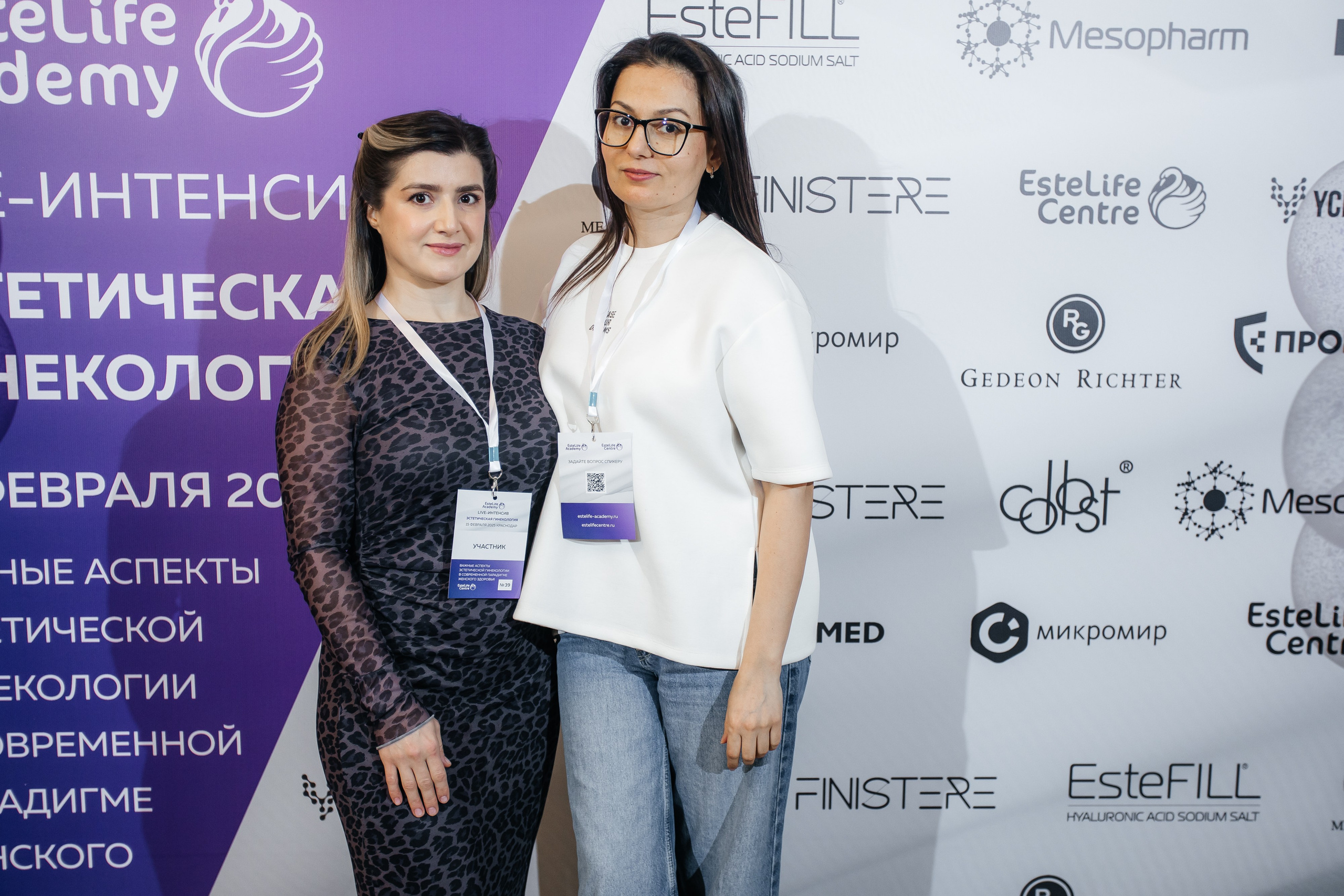 I и II Форумы EsteLife. Свадебный фотограф в Краснодаре Николай Крауз