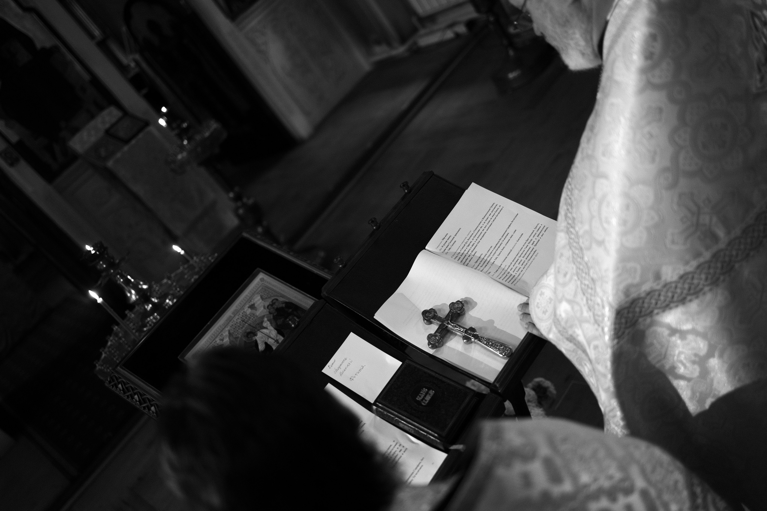 Таинство: Венчание. Репортажный фотограф, портретный фотограф  г. Москва