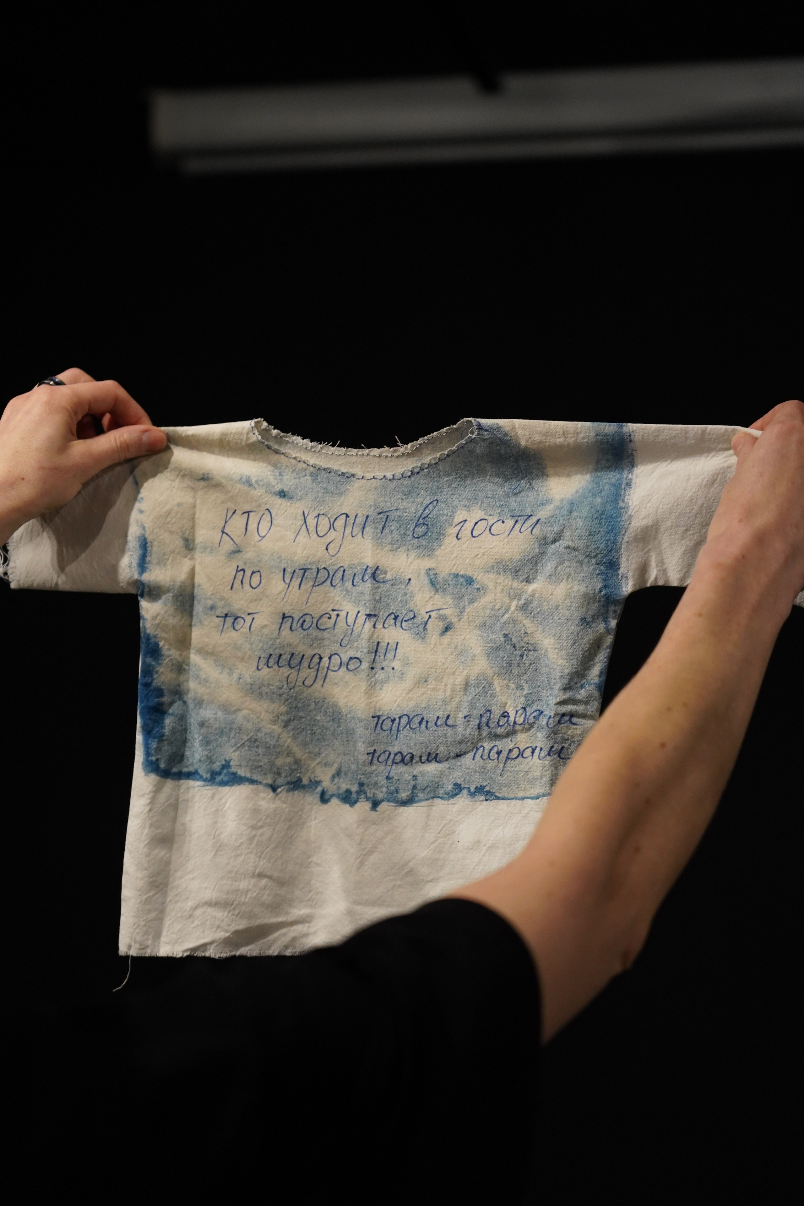 ИНСТАЛЛЯЦИЯ. СОВРЕМЕННЫЙ ХУДОЖНИК ОЛЬГА АНДРИЯШ