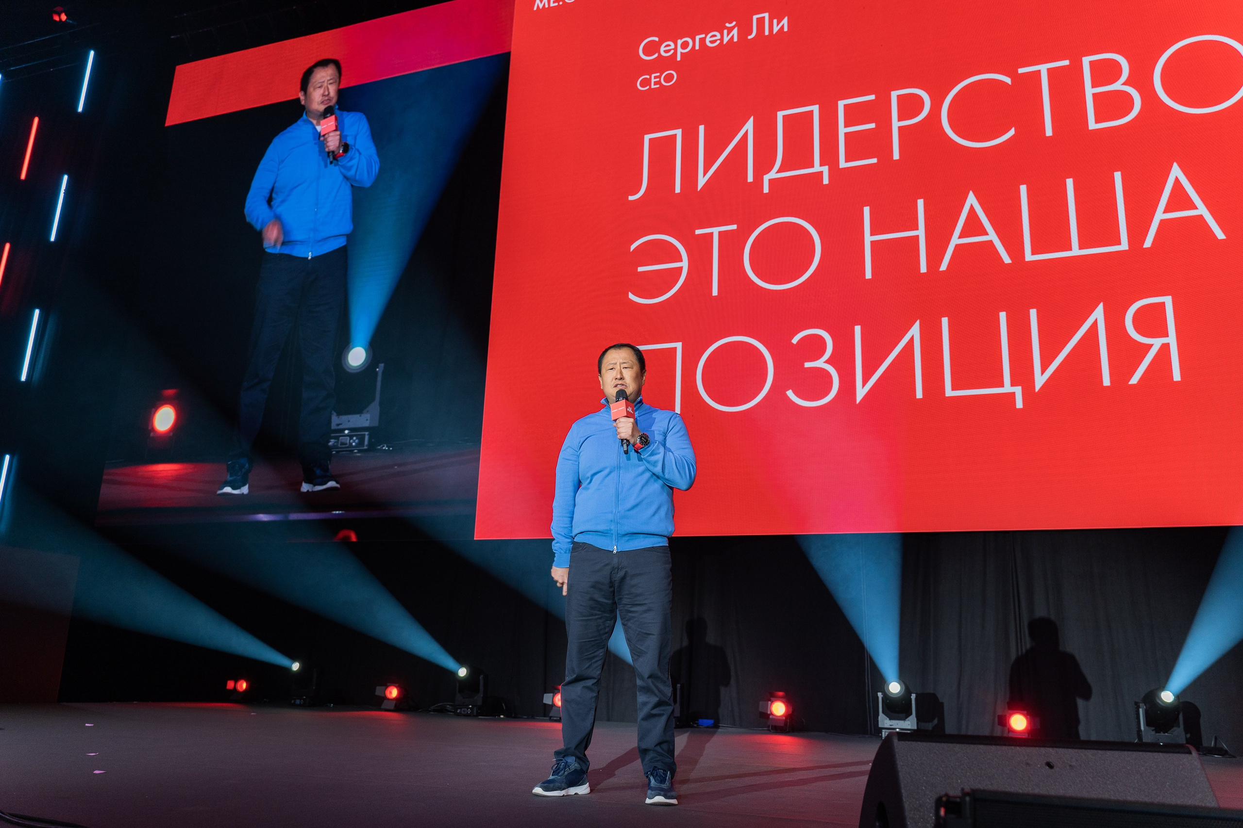 ME Conf — Мероприятие М-Видео