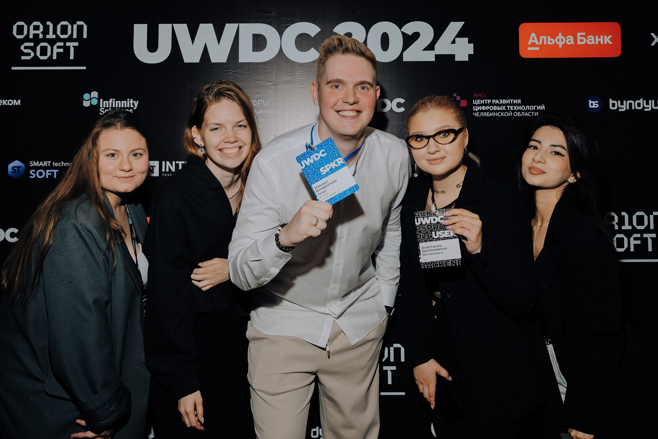 UWDC 2024. Репортажный фотограф Зуев Роман г. Челябинск