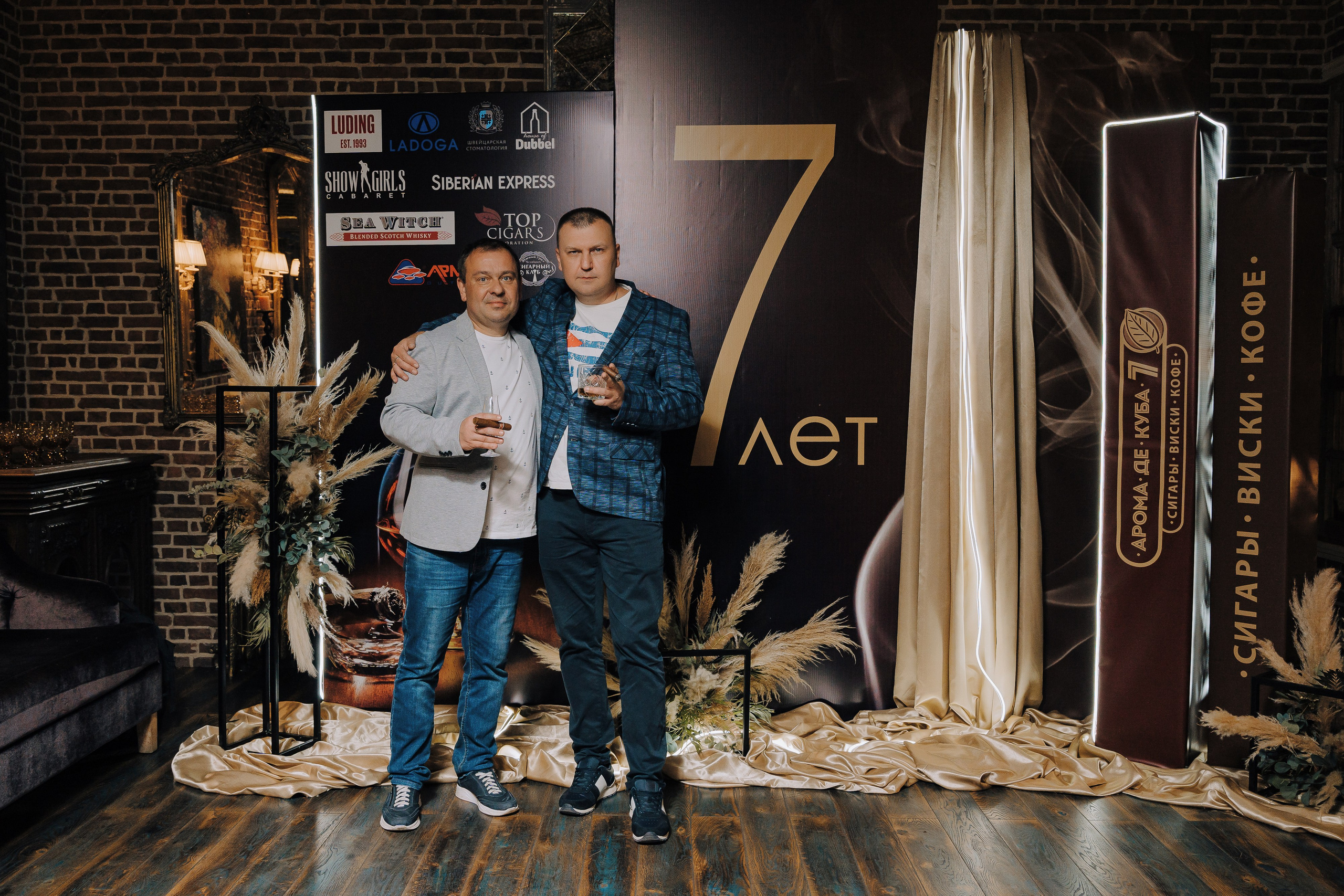 7 ЛЕТ AROMA DE CUBA. Репортажный фотограф Зуев Роман г. Челябинск