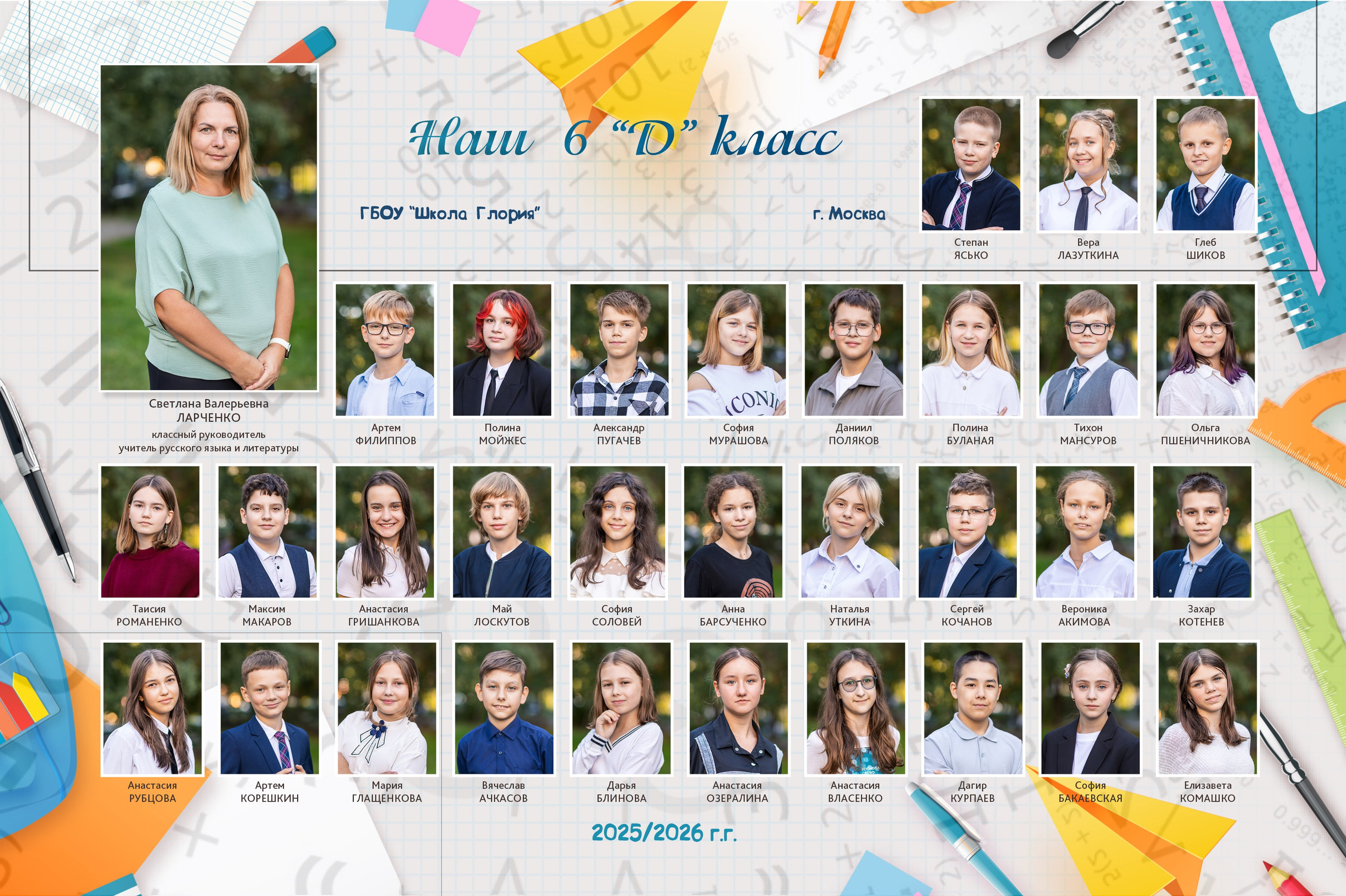 ПАКЕТЫ УСЛУГ ДС. Школьные фотографы «НЕБУРАТИНО»