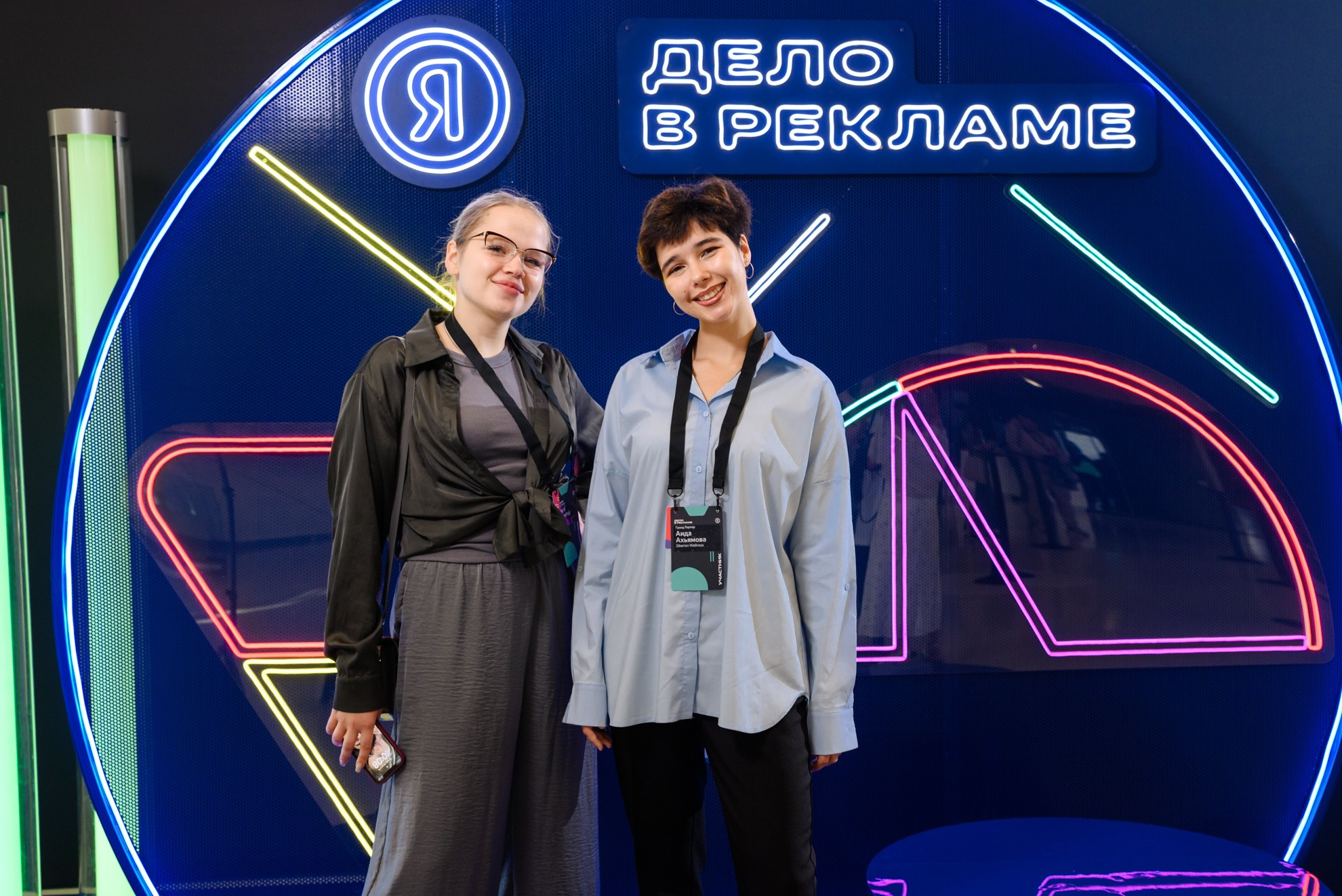 Яндекс — Всё дело в рекламе (репортаж и фотозона). Константин Солодянкин — свадебный и репортажный фотограф в Екатеринбурге и Верхней Пышме