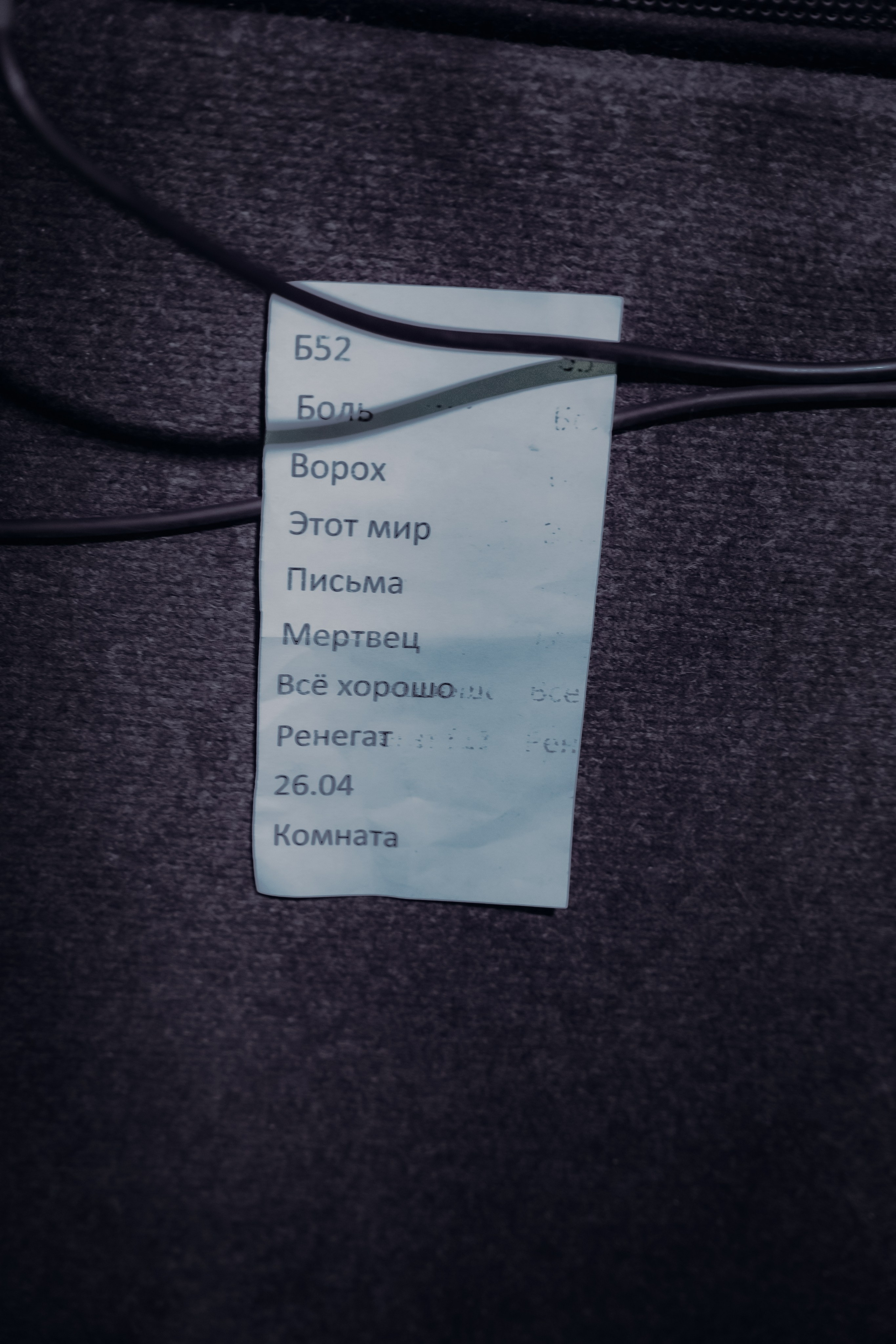 <МЕТАЛЛОМАНИЯ: VOL3>//31.01.2025 во FLAT209. Портретный фотограф в Смоленске и Москве Мария Громова