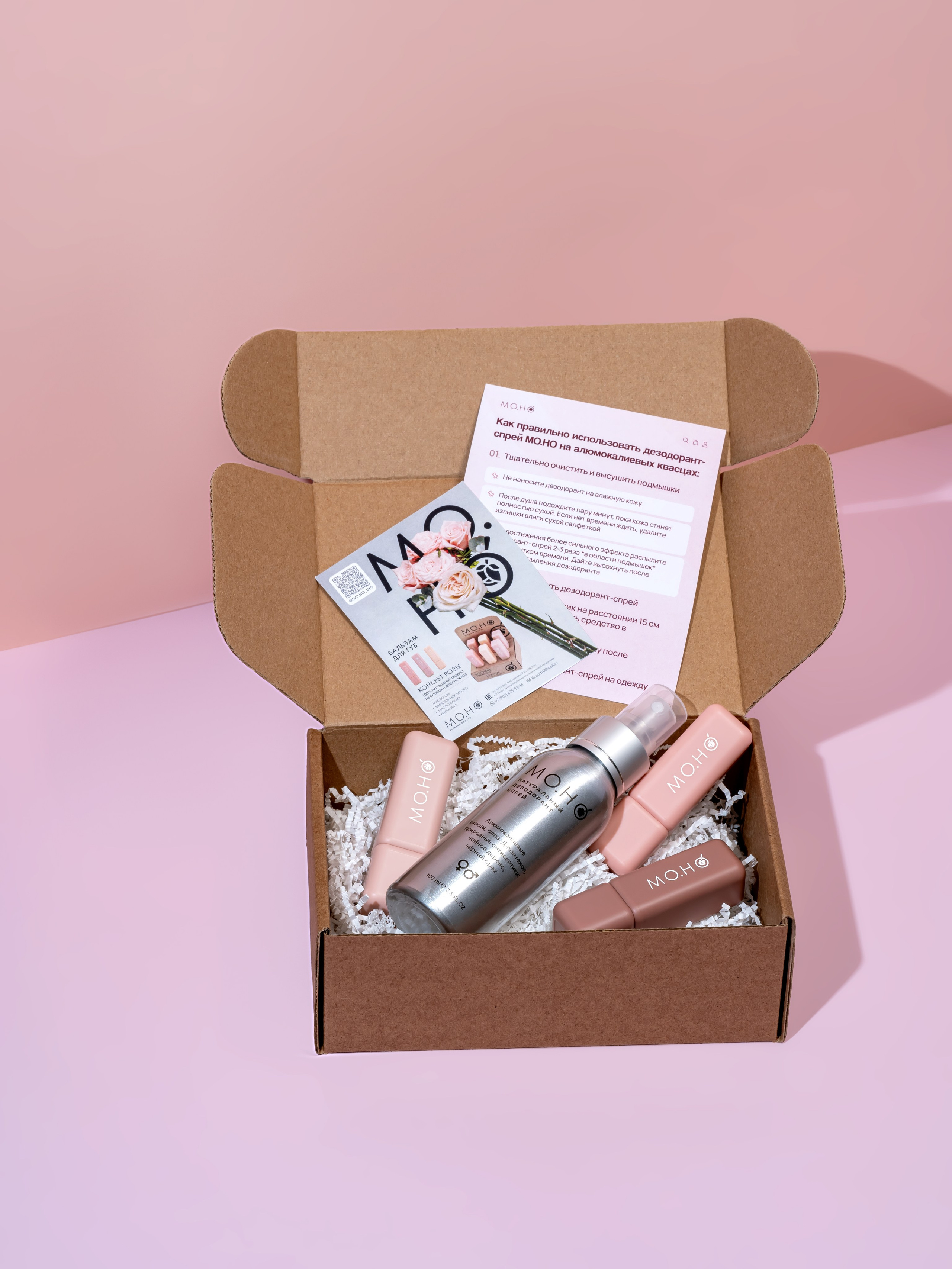 MO.HO. Предметная фотосъемка в г. Москва PREDMETKASTUDIO