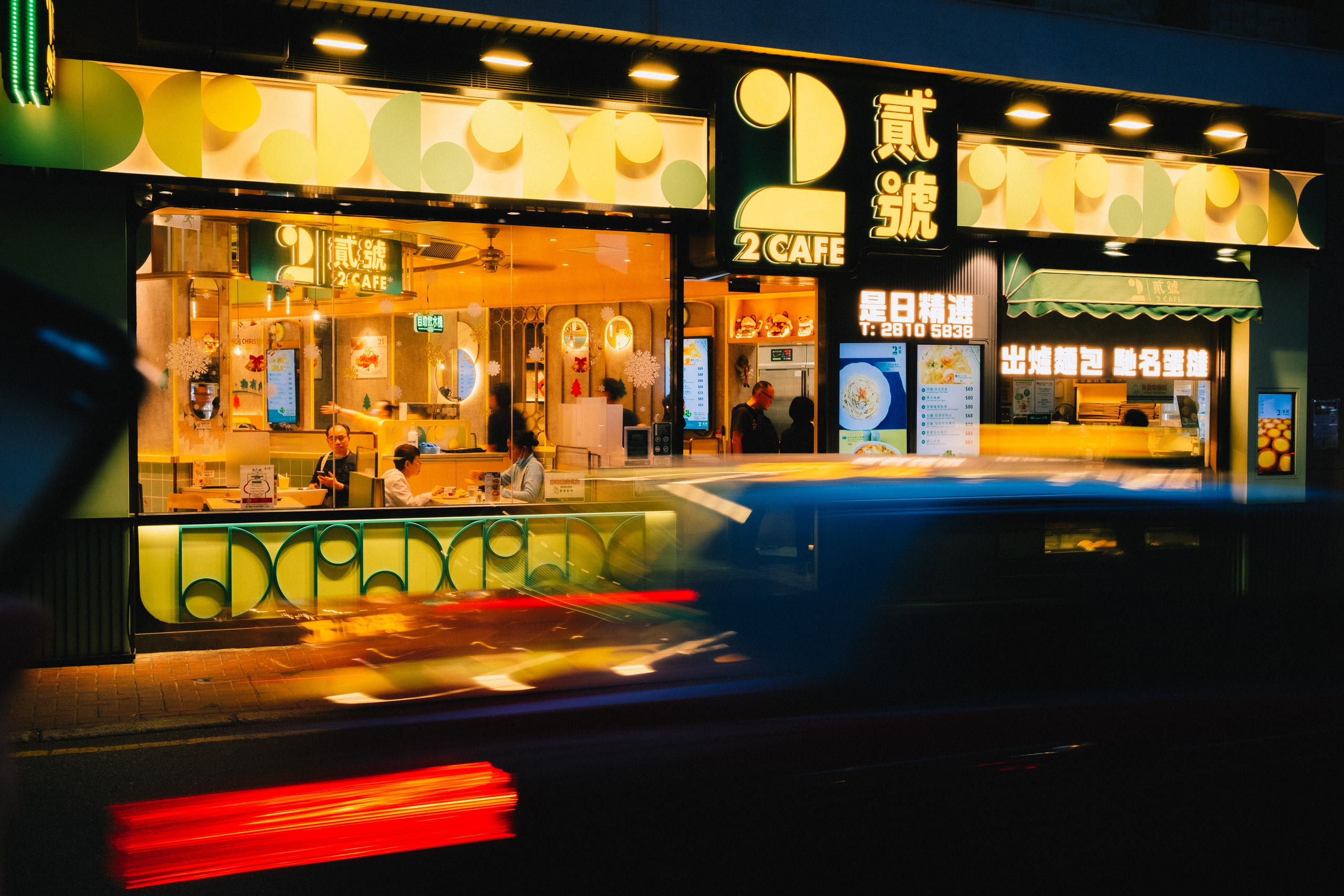 HongKong. Богдан Голубков — фотограф (notbogdang)