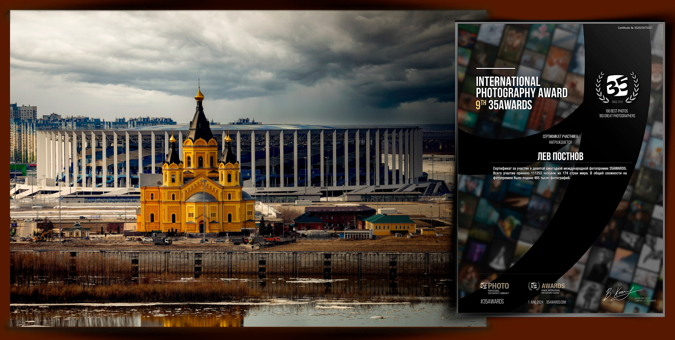 Мои маленькие победы. Лев Постнов.Фотограф. Нижний Новгород