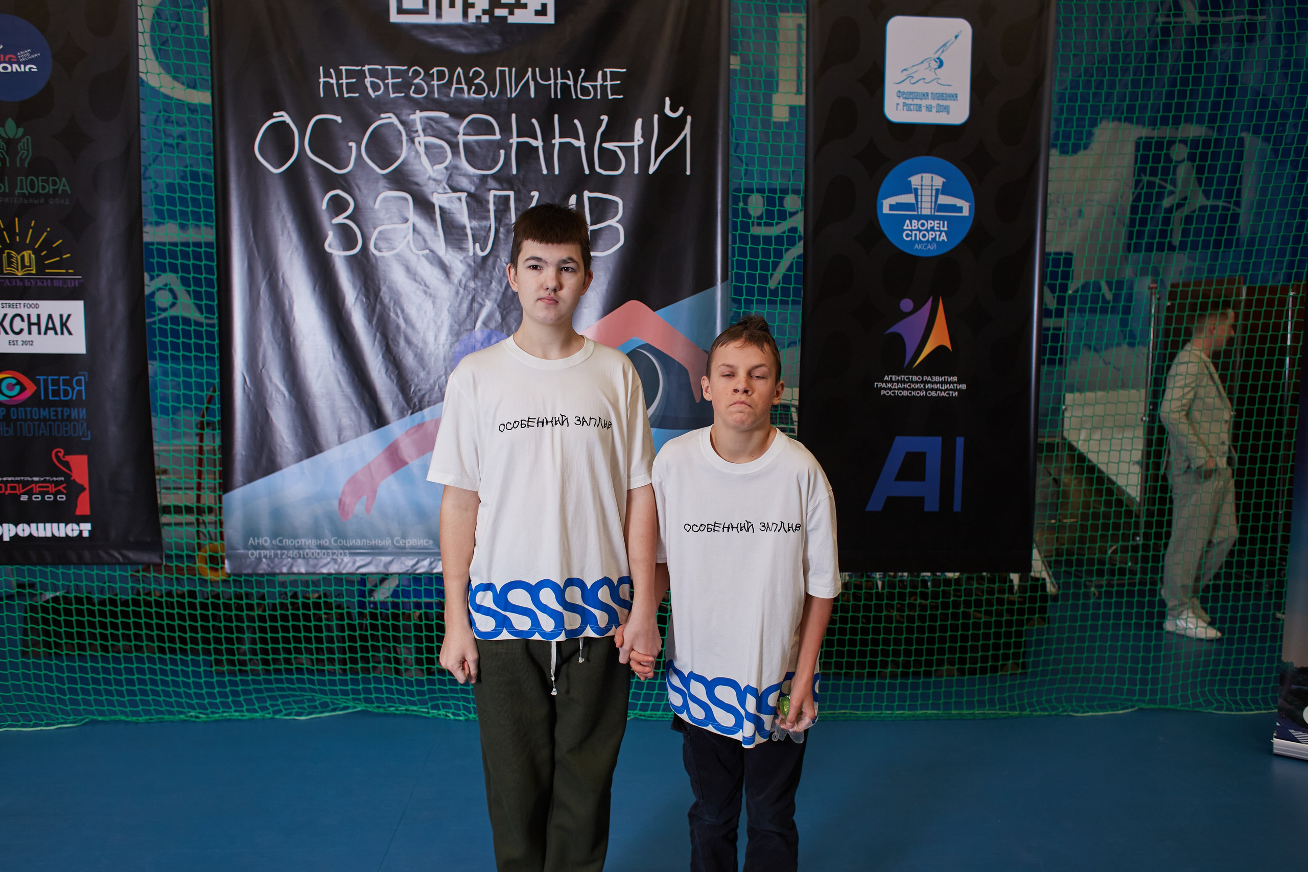 Особенный заплыв, Аксай, дворец спорта. Фотограф Зиновьев Михаил. Фотограф Зиновьев Михаил