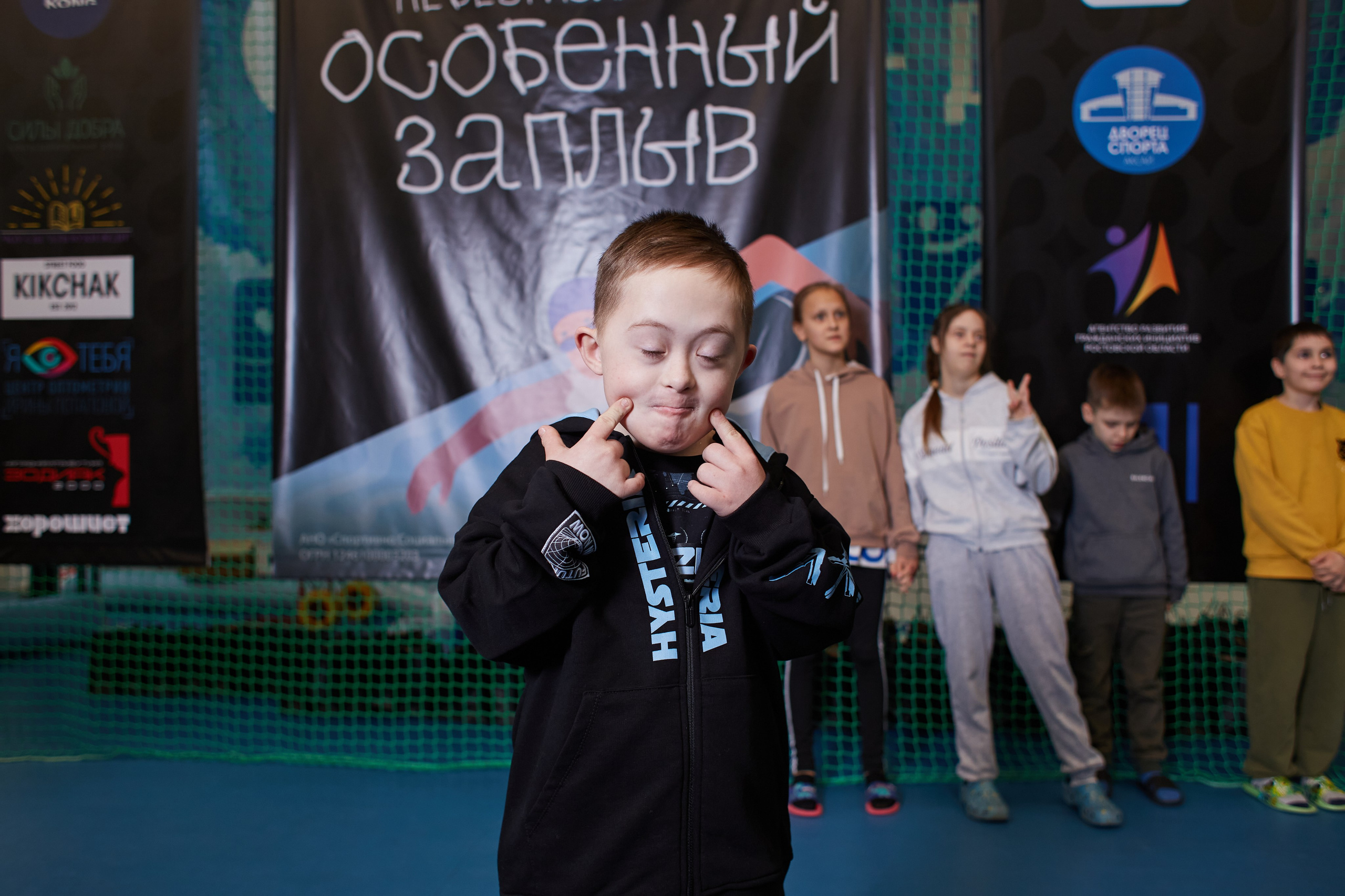 Особенный заплыв, Аксай, дворец спорта. Фотограф Зиновьев Михаил. Фотограф Зиновьев Михаил