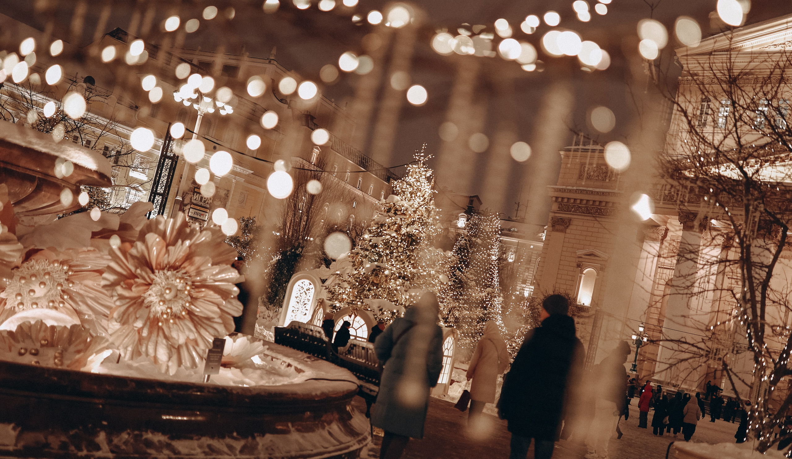 Зимние истории. Главная