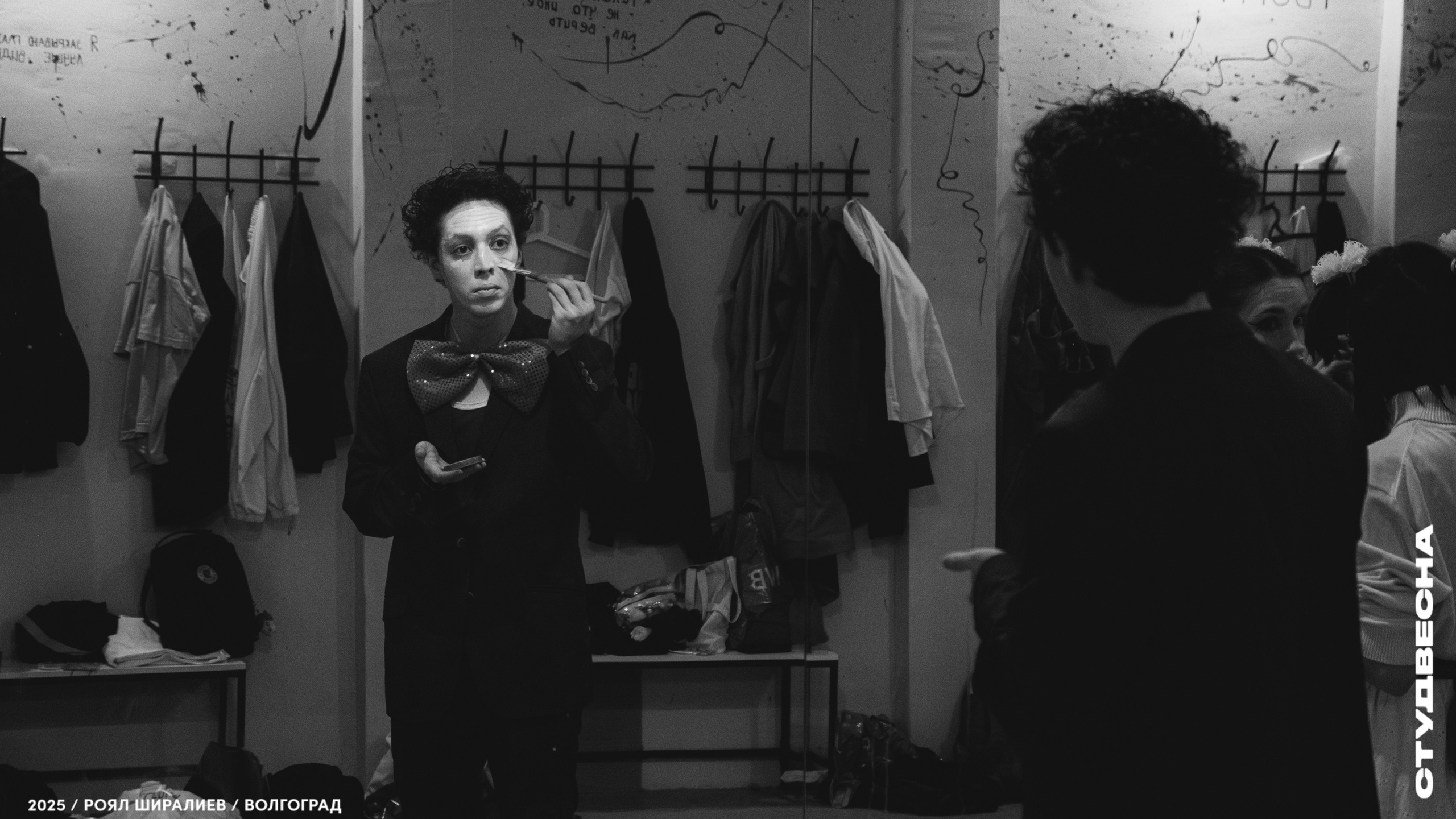 Студенческая весна | Регион | 2025. Royal Shirali