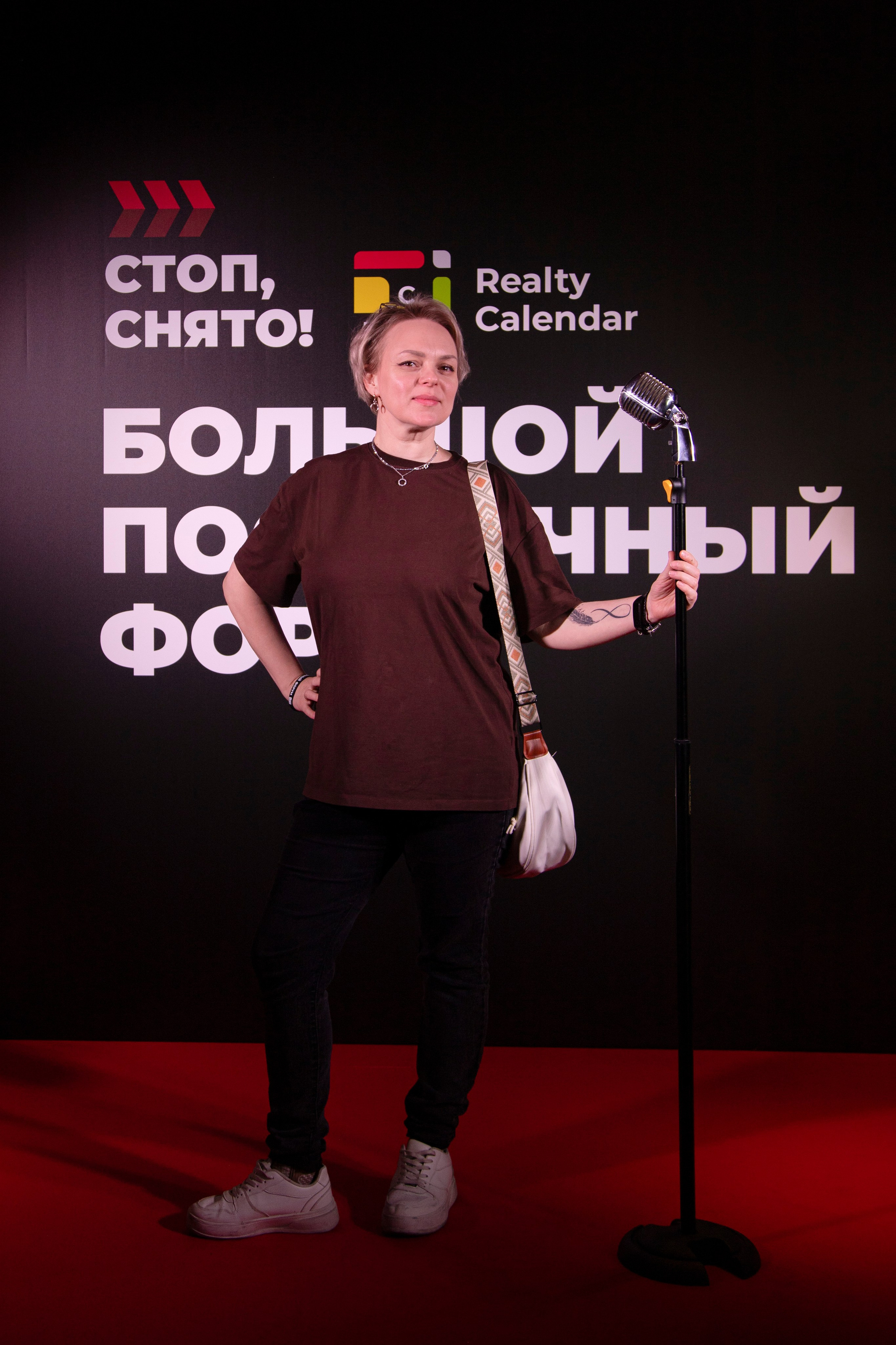 Форум «посуточный бизнес»