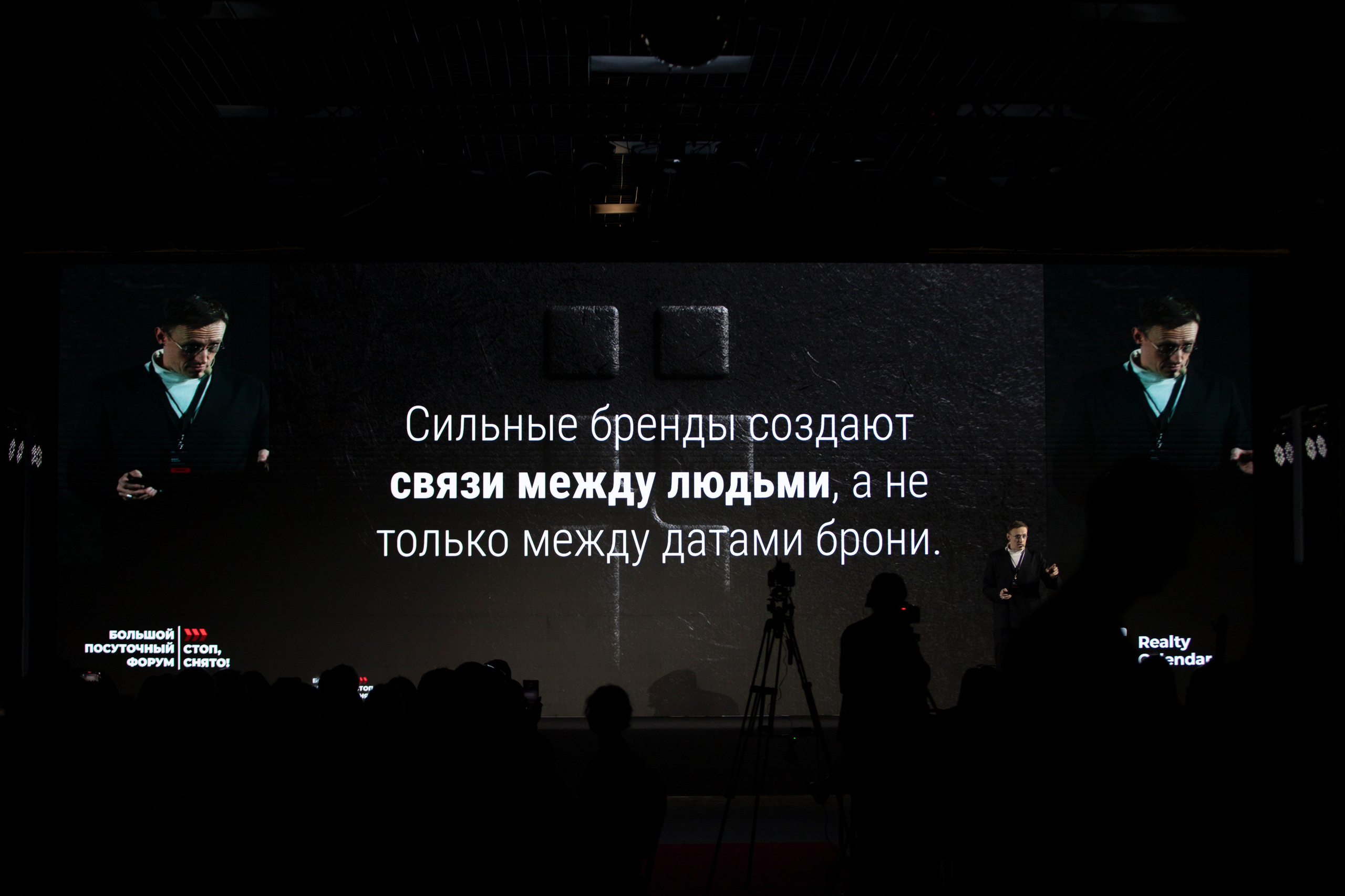 Форум «посуточный бизнес»