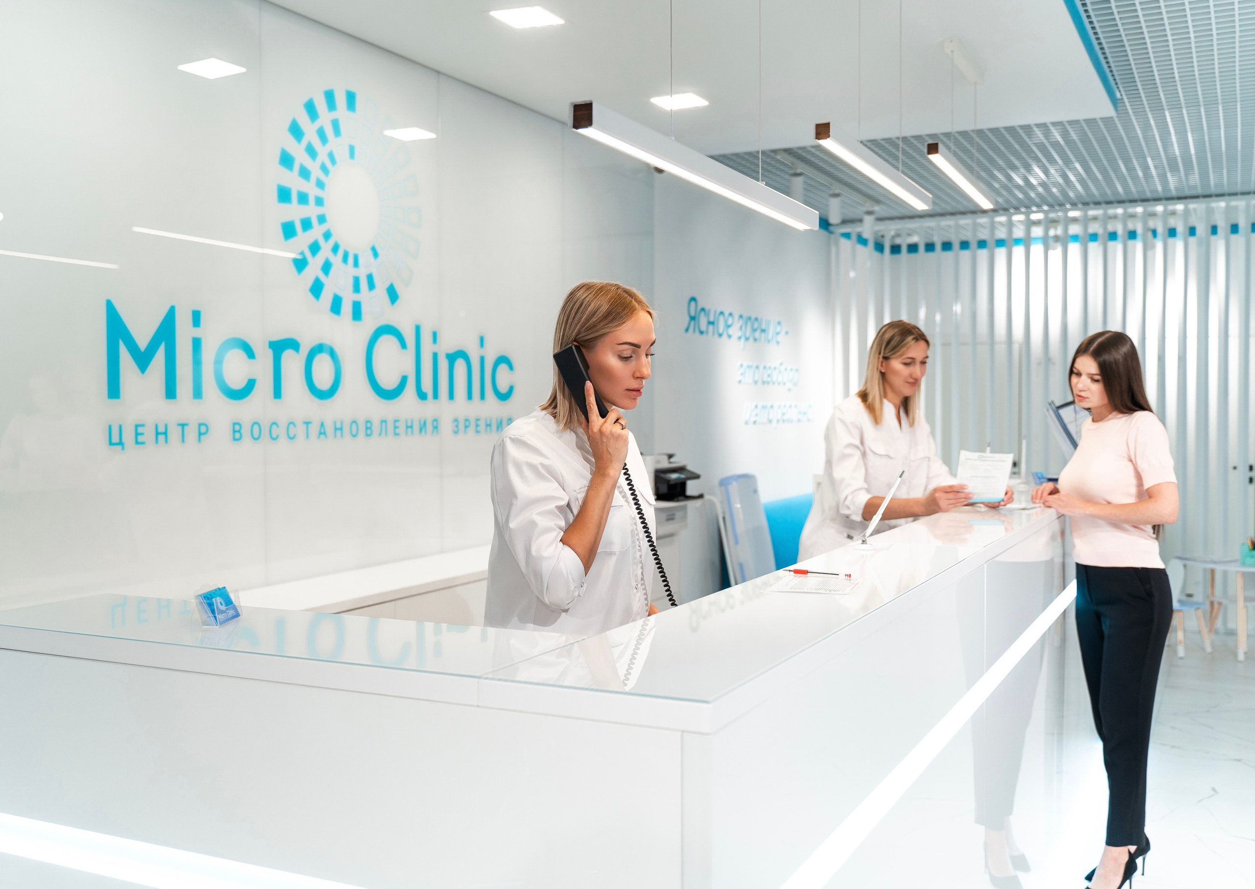 Micro Clinic. Фотограф Москва | Анна Мальцева